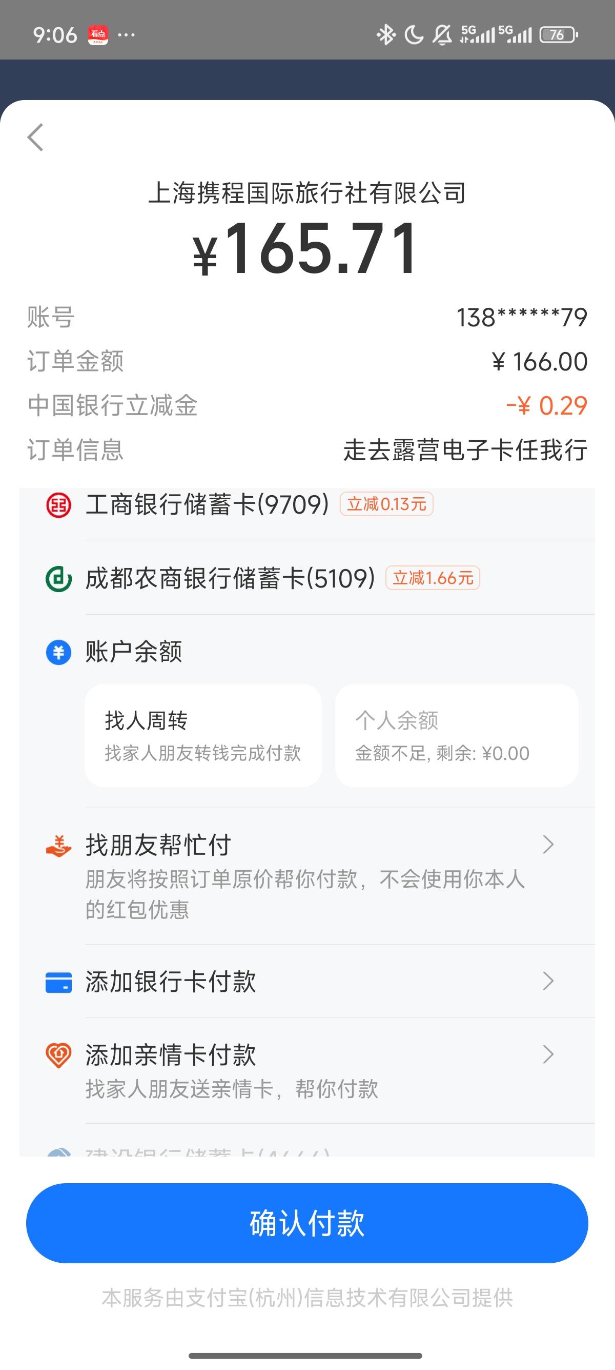 我咋只减1.66

41 / 作者:北进 / 