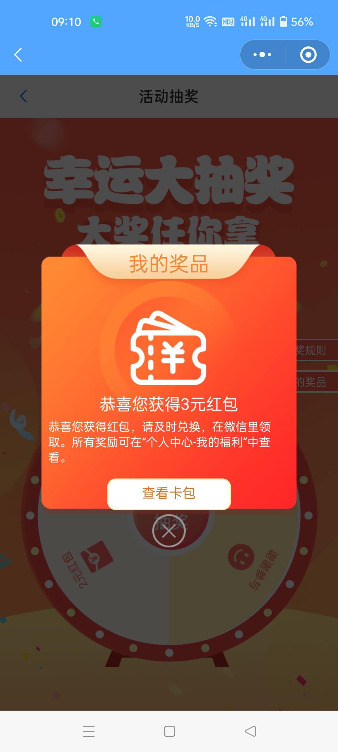 破零

21 / 作者:生蚝熟了 / 