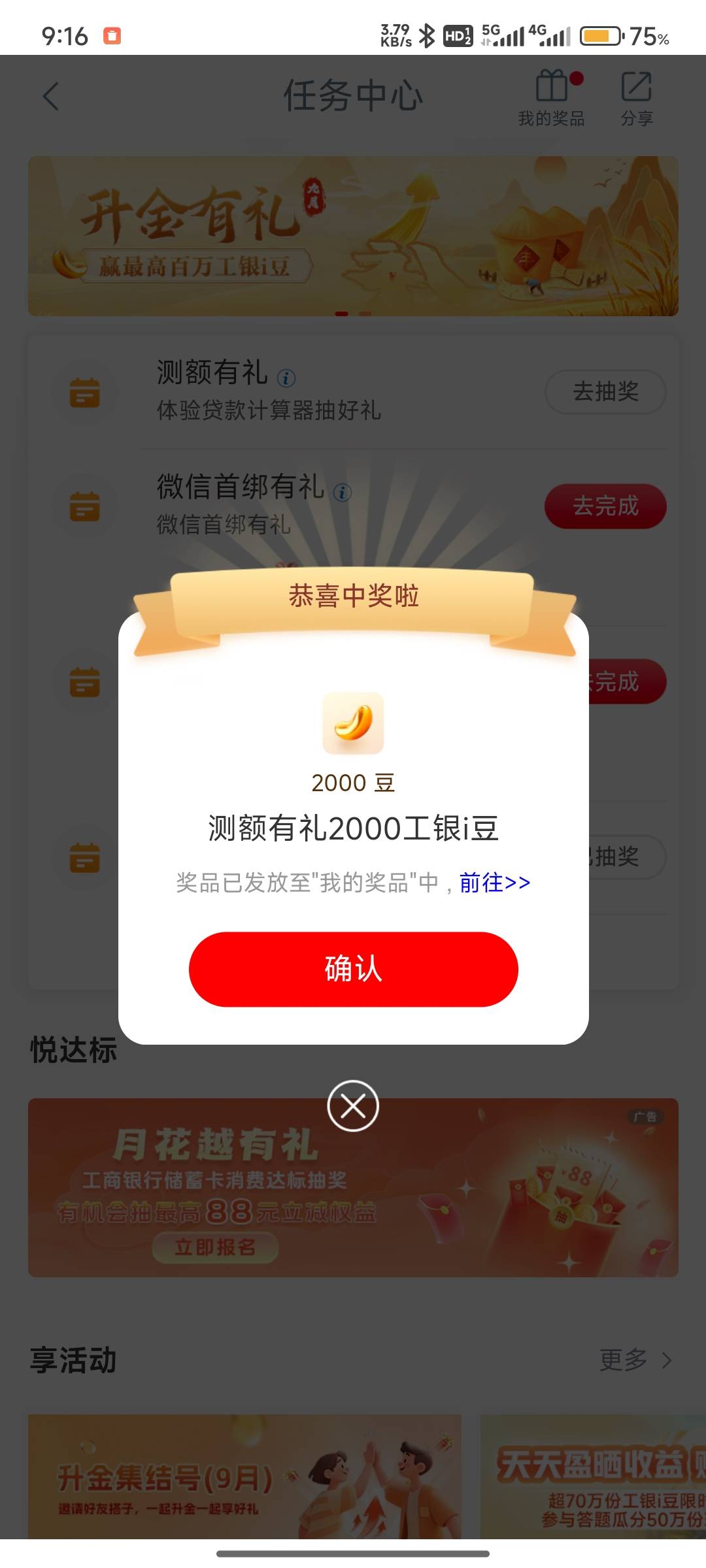 2000不少了

43 / 作者:运动员 / 