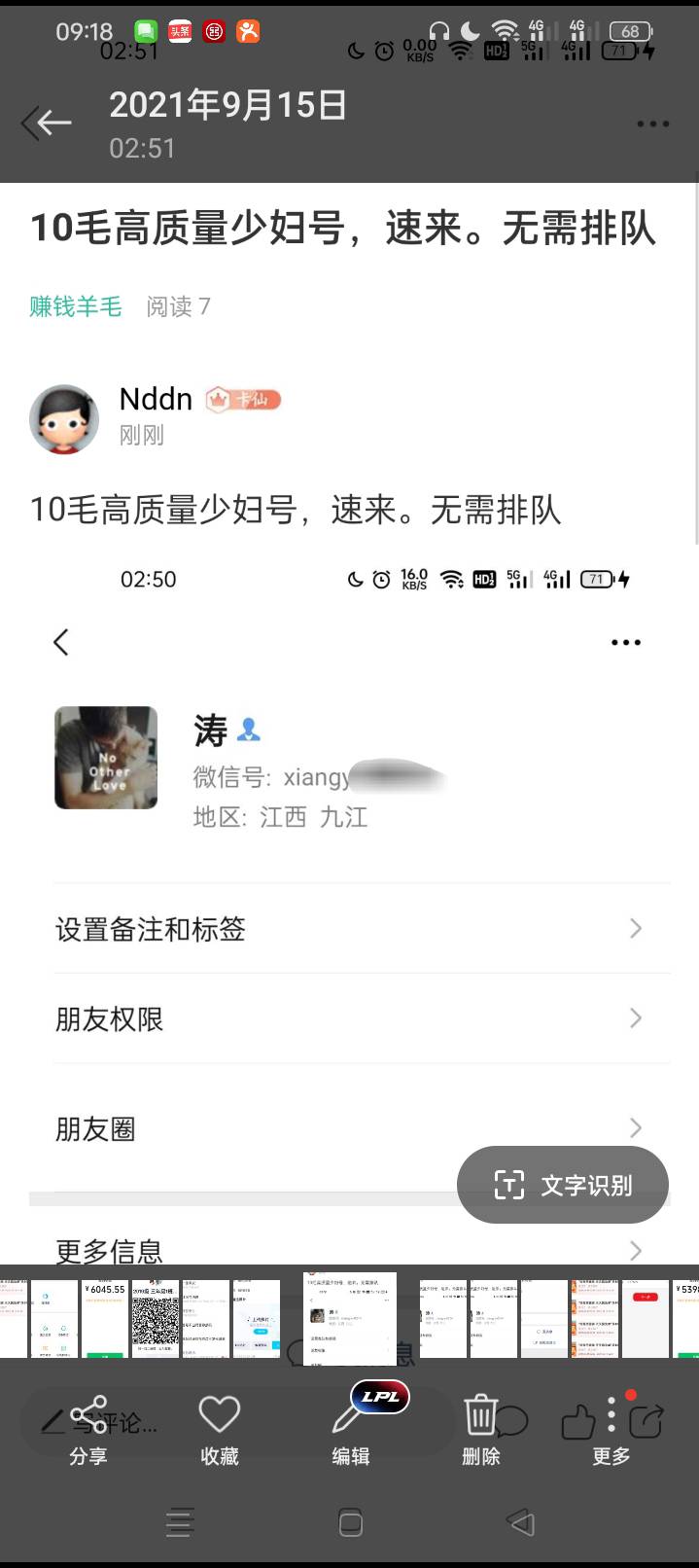 2021年的涛



10 / 作者:无羊毛111 / 