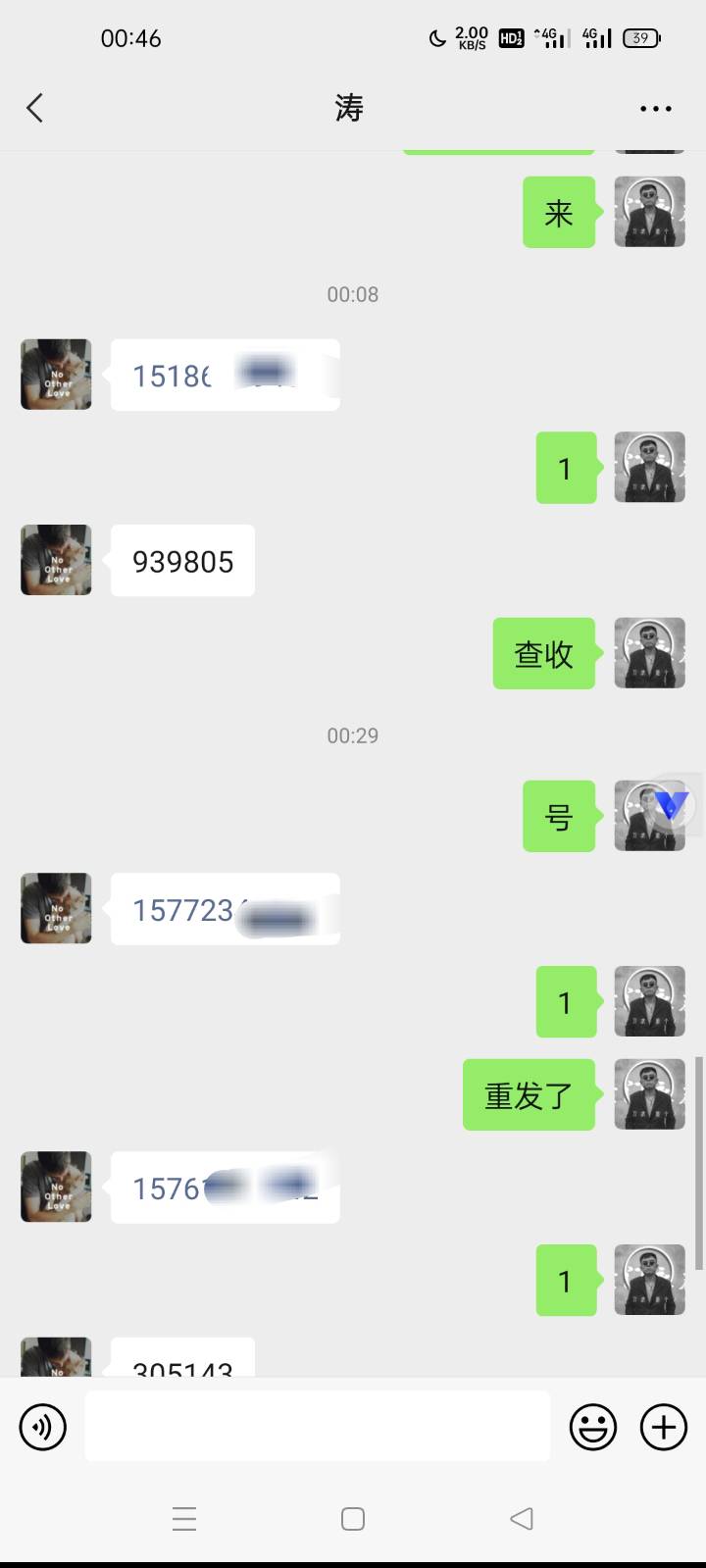 2021年的涛



19 / 作者:无羊毛111 / 