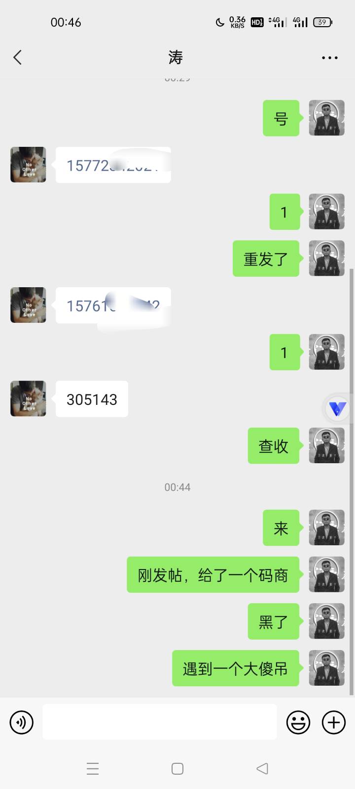 2021年的涛



80 / 作者:无羊毛111 / 