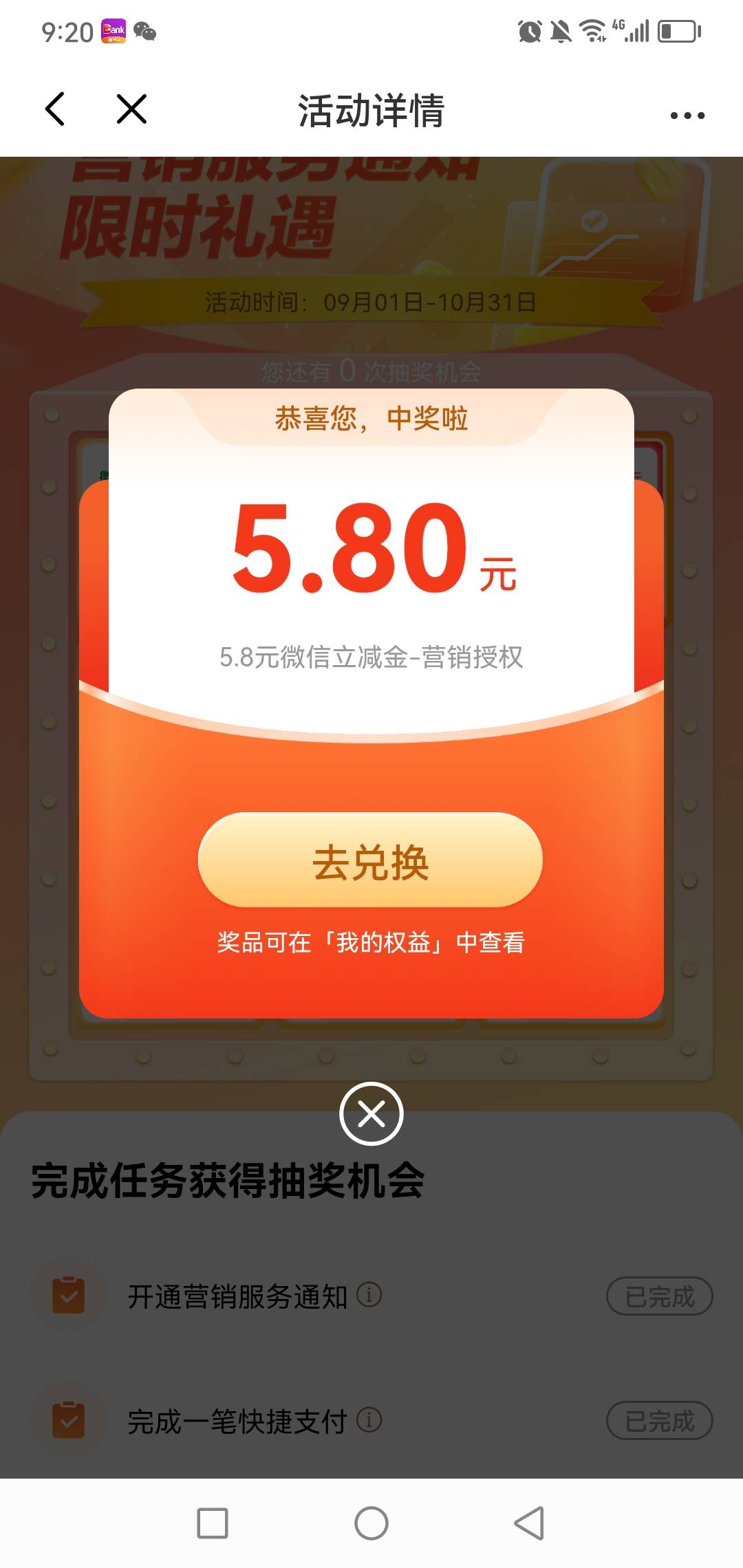 真的吐了，昨天在闲鱼卖电费，今天说我发布违规给我封了一年不能卖东西

89 / 作者:卡农第三帅 / 