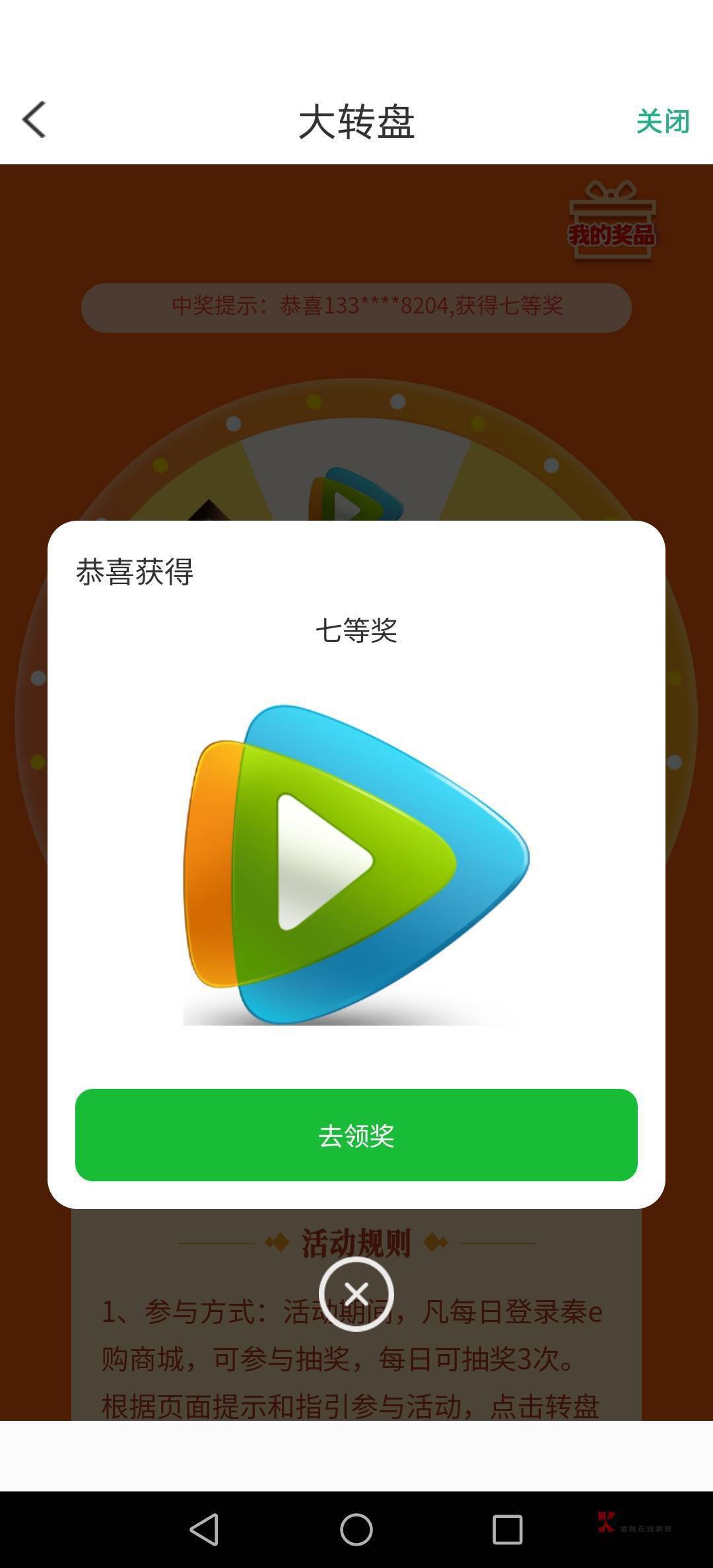 这是填手机号直充，还是填手机号接收卡密啊？

16 / 作者:老默来条鱼 / 