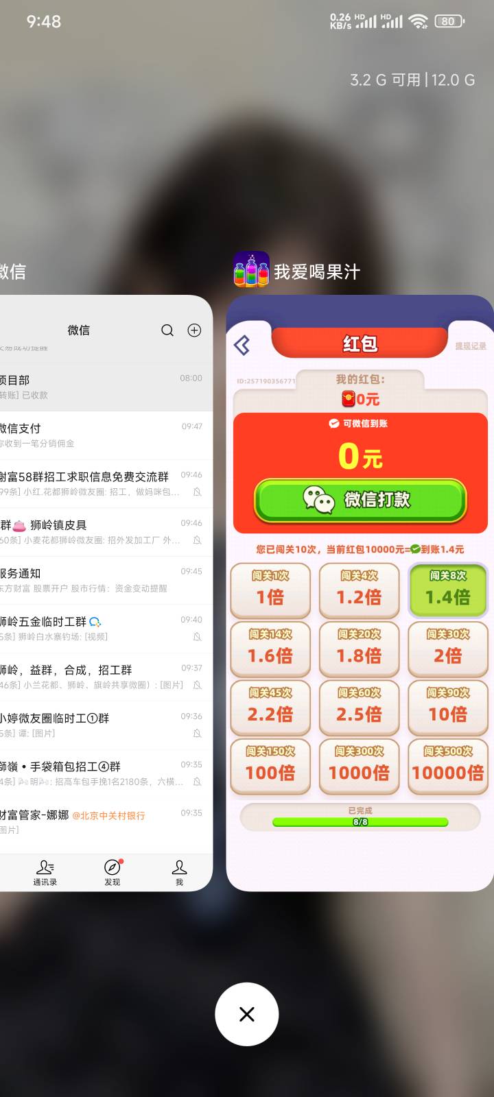 爆了12分钟12毛


11 / 作者:戒烟危害健康 / 