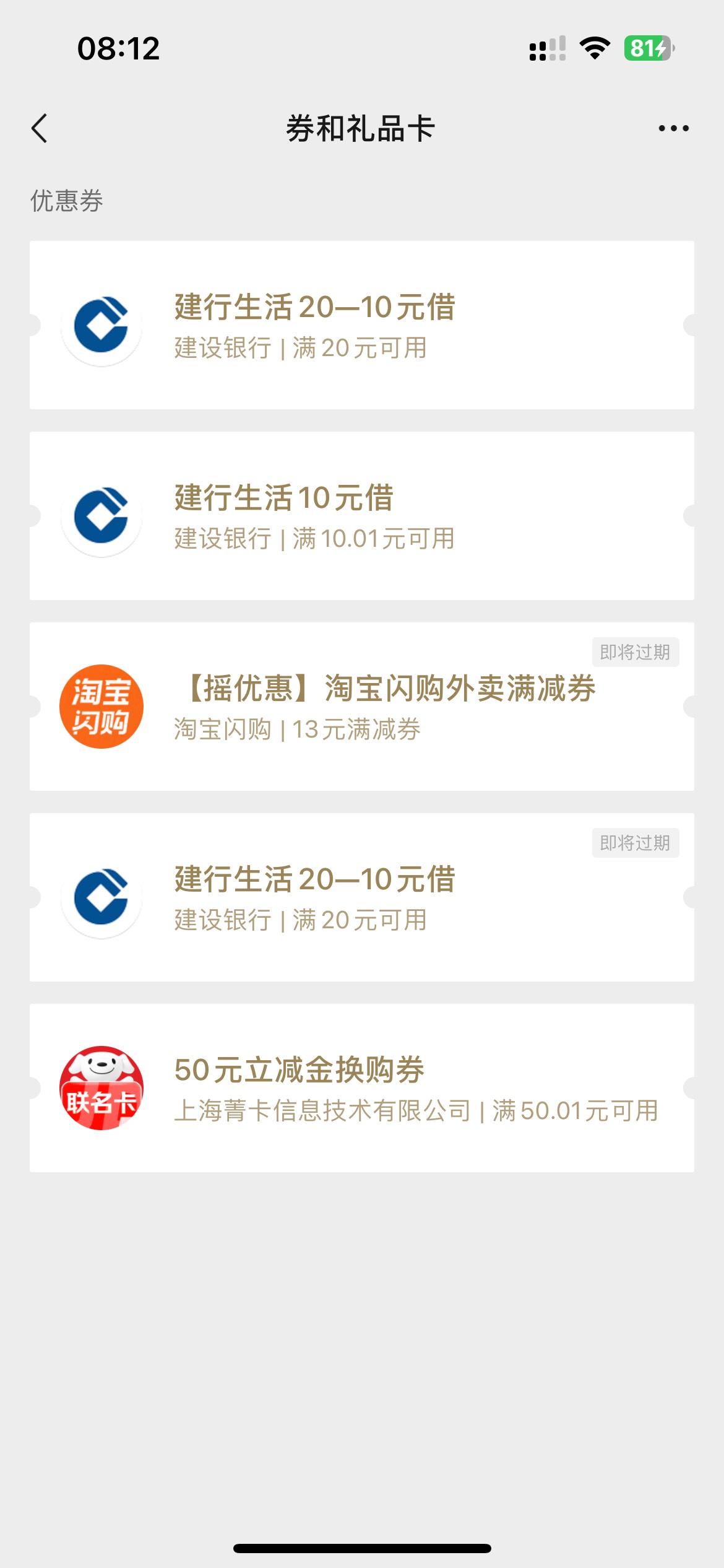 宝箱抽到10京东，刚好把省钱卡的券用掉买2张20e卡，也行吧

74 / 作者:素质低下 / 