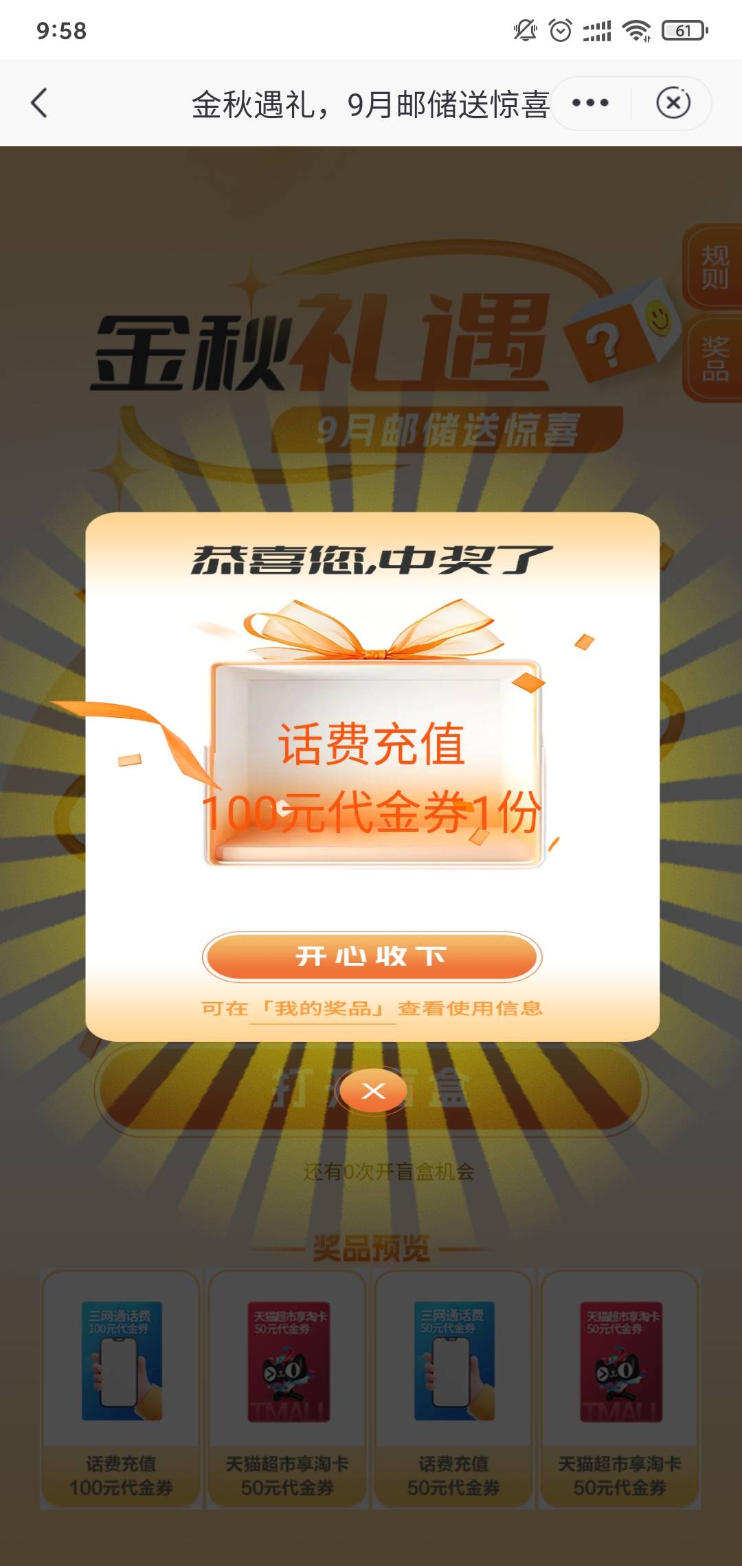 狗运了

27 / 作者:顶章小慧 / 