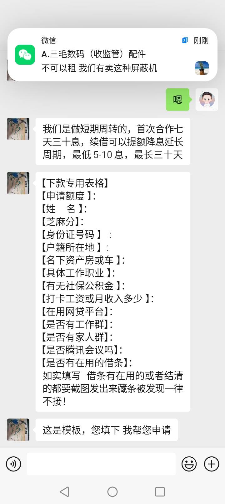 ？做不了

66 / 作者:七里河大神 / 