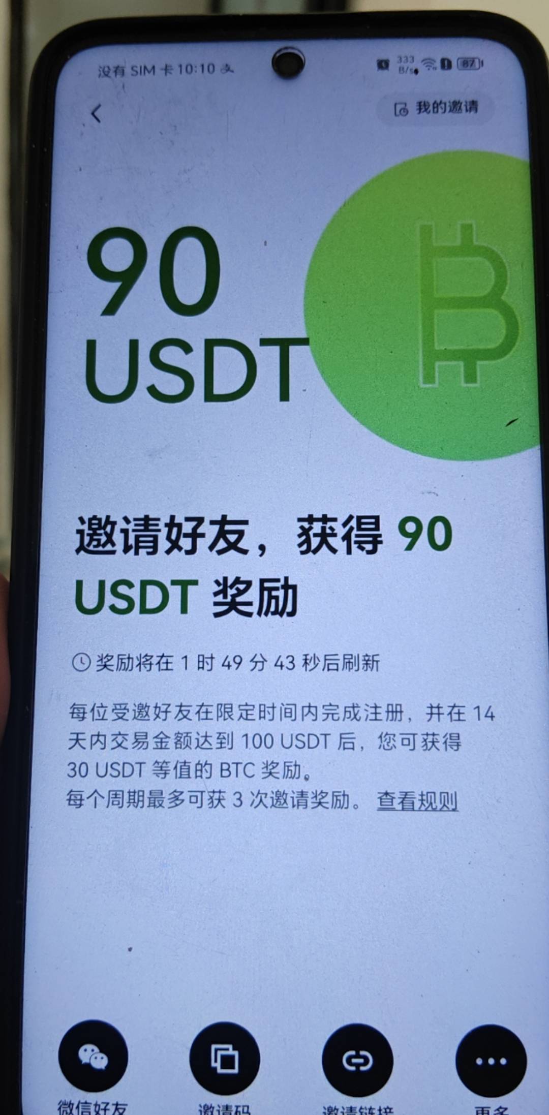 这能玩吧？能就用家人的来弄

69 / 作者:档里有个大疙瘩 / 