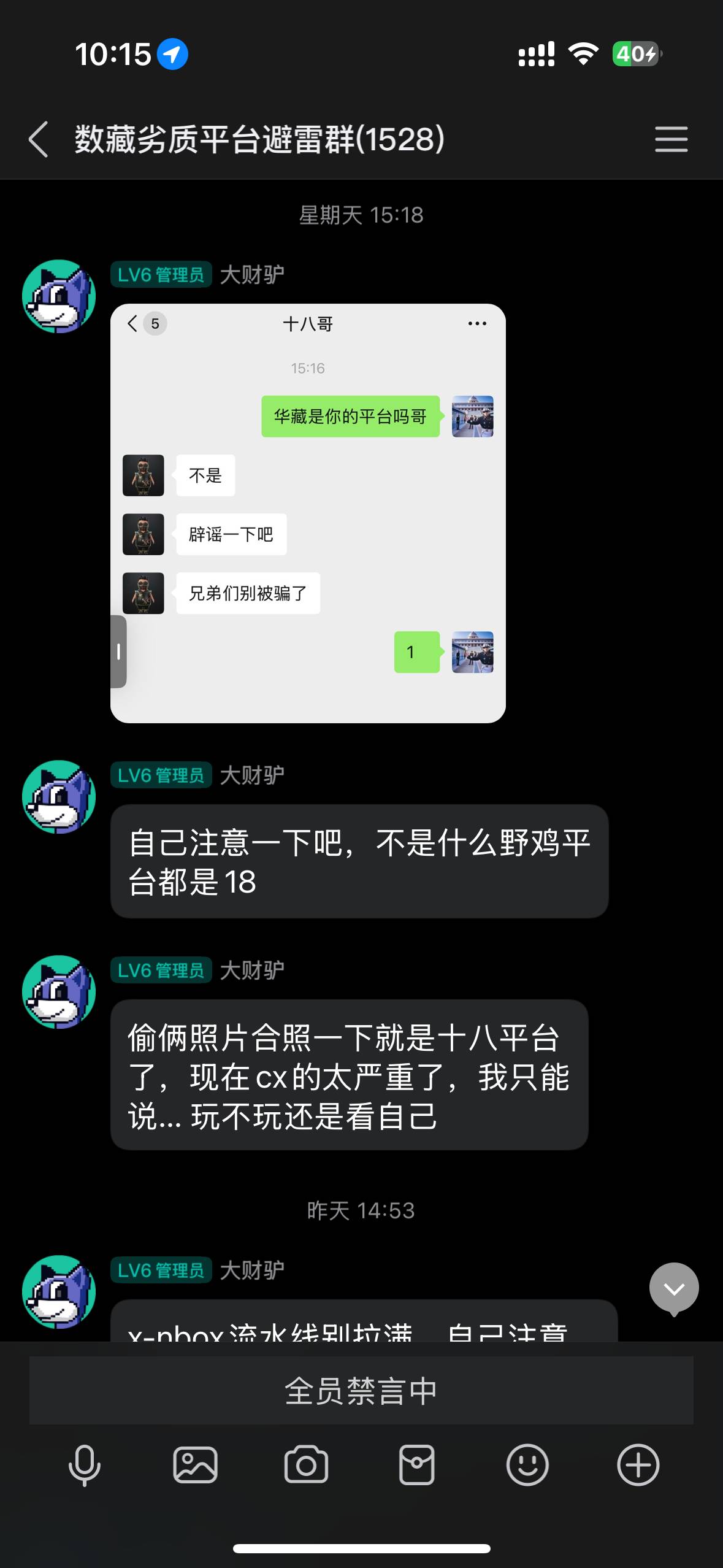 自辨吧

53 / 作者:顾小贝 / 
