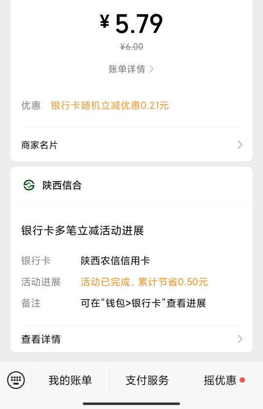 忒

2 / 作者:加里敦 / 