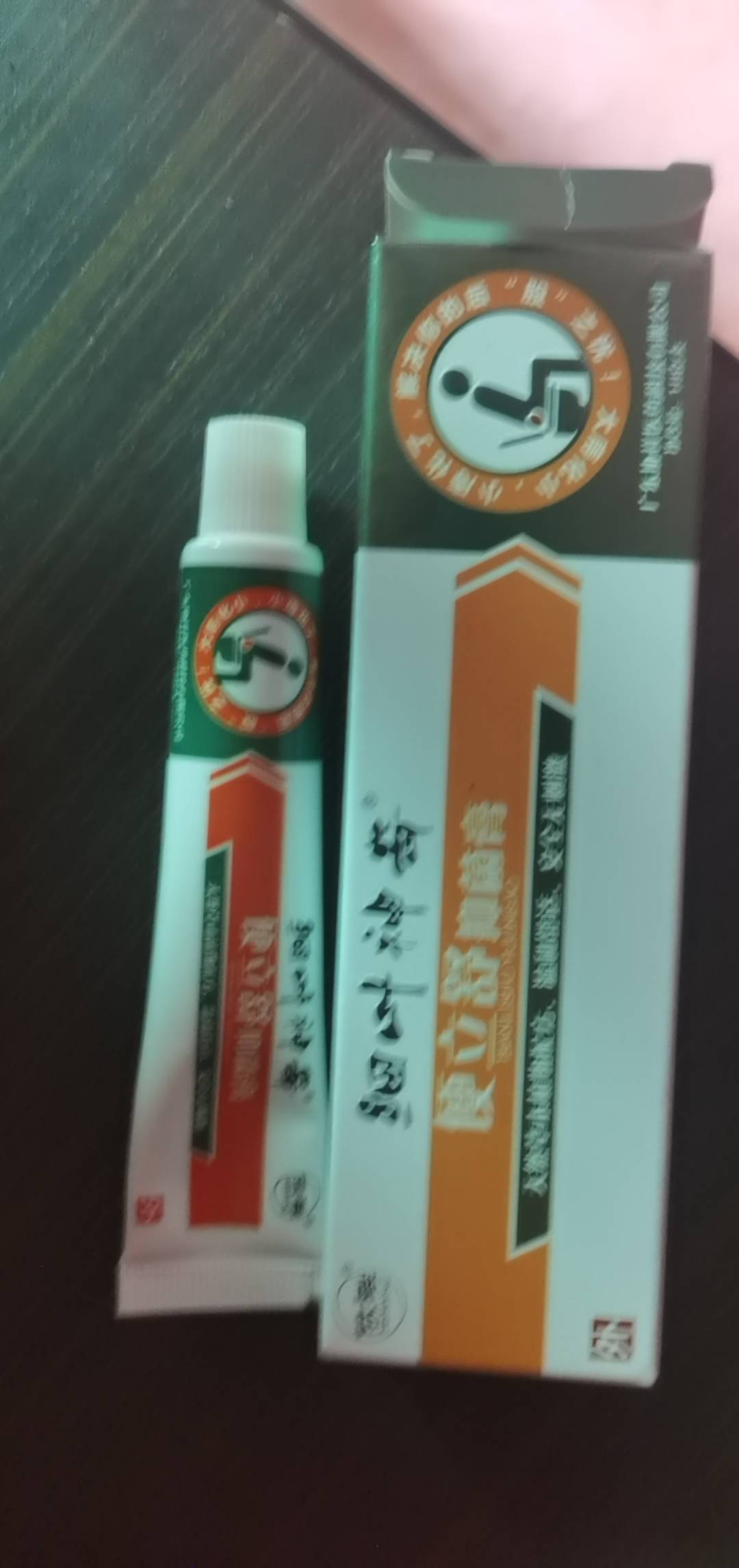 在东莞外痔疮一坨肉球一个多月了什么药片马应龙云南白...34 / 作者:李承乾 / 