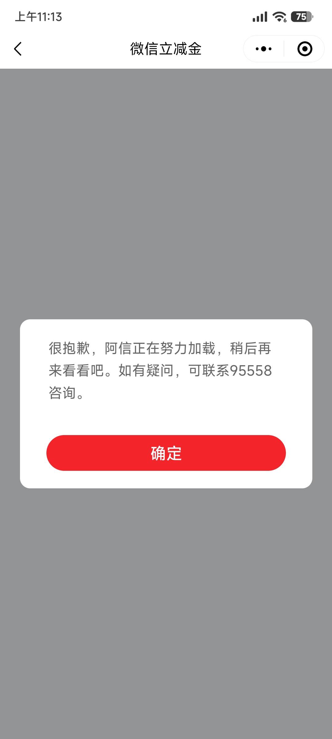 中信签约了。5毛哪里领 签约了不给领啊

44 / 作者:代喝奶茶 / 