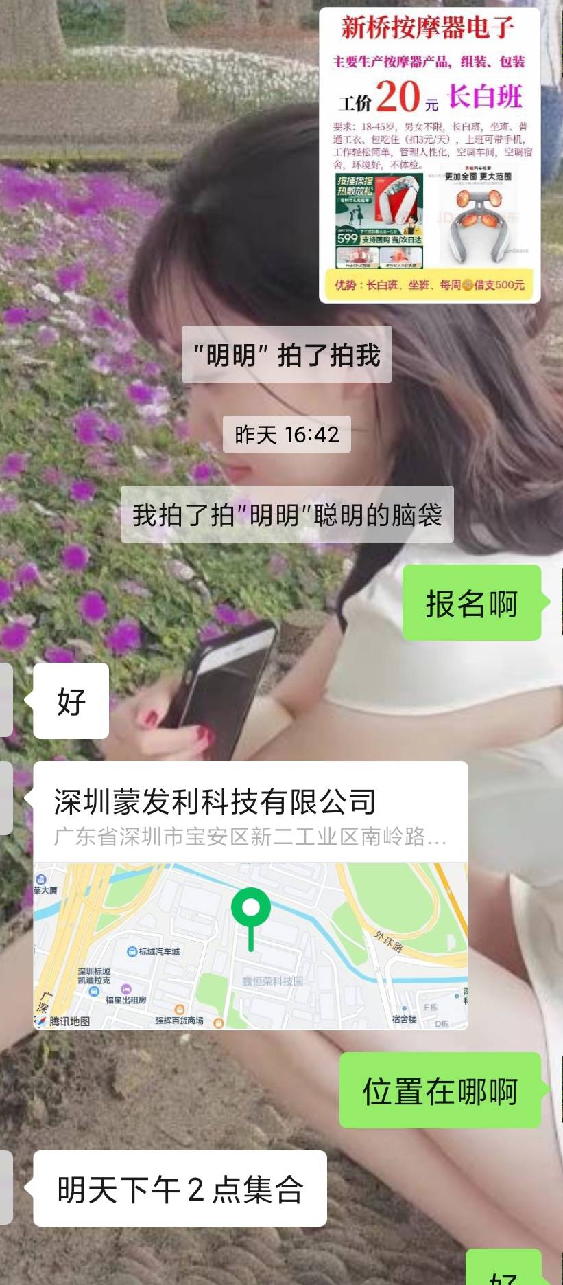 没办法要进场了

77 / 作者:永恒yi / 