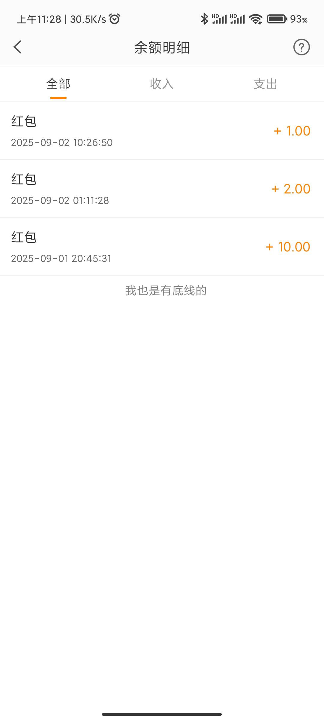 微博到了


65 / 作者:一人烈酒 / 