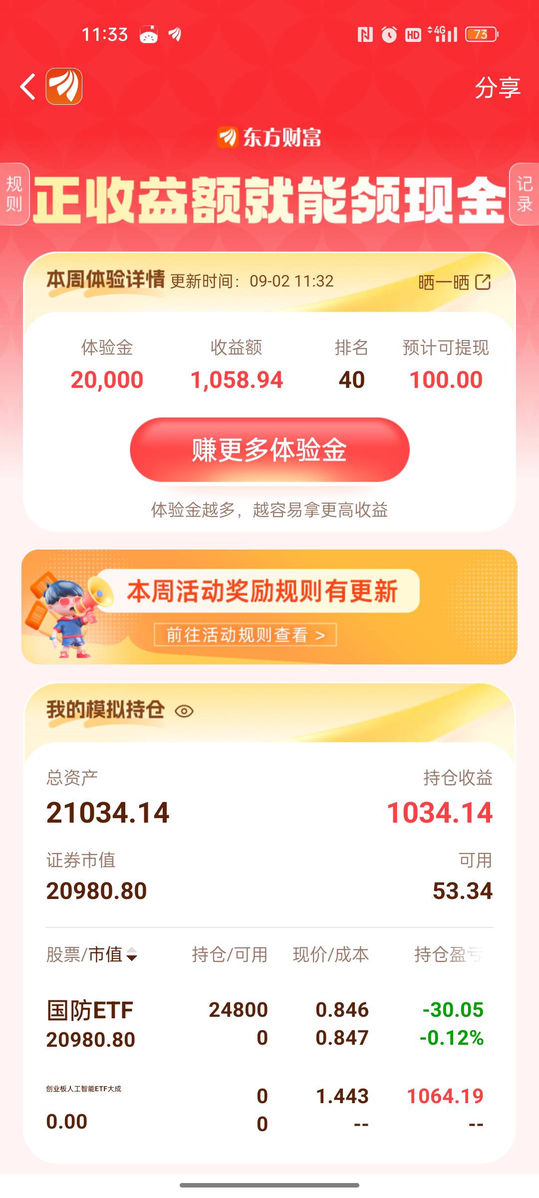 还不抄底5.几那个

51 / 作者:d648 / 