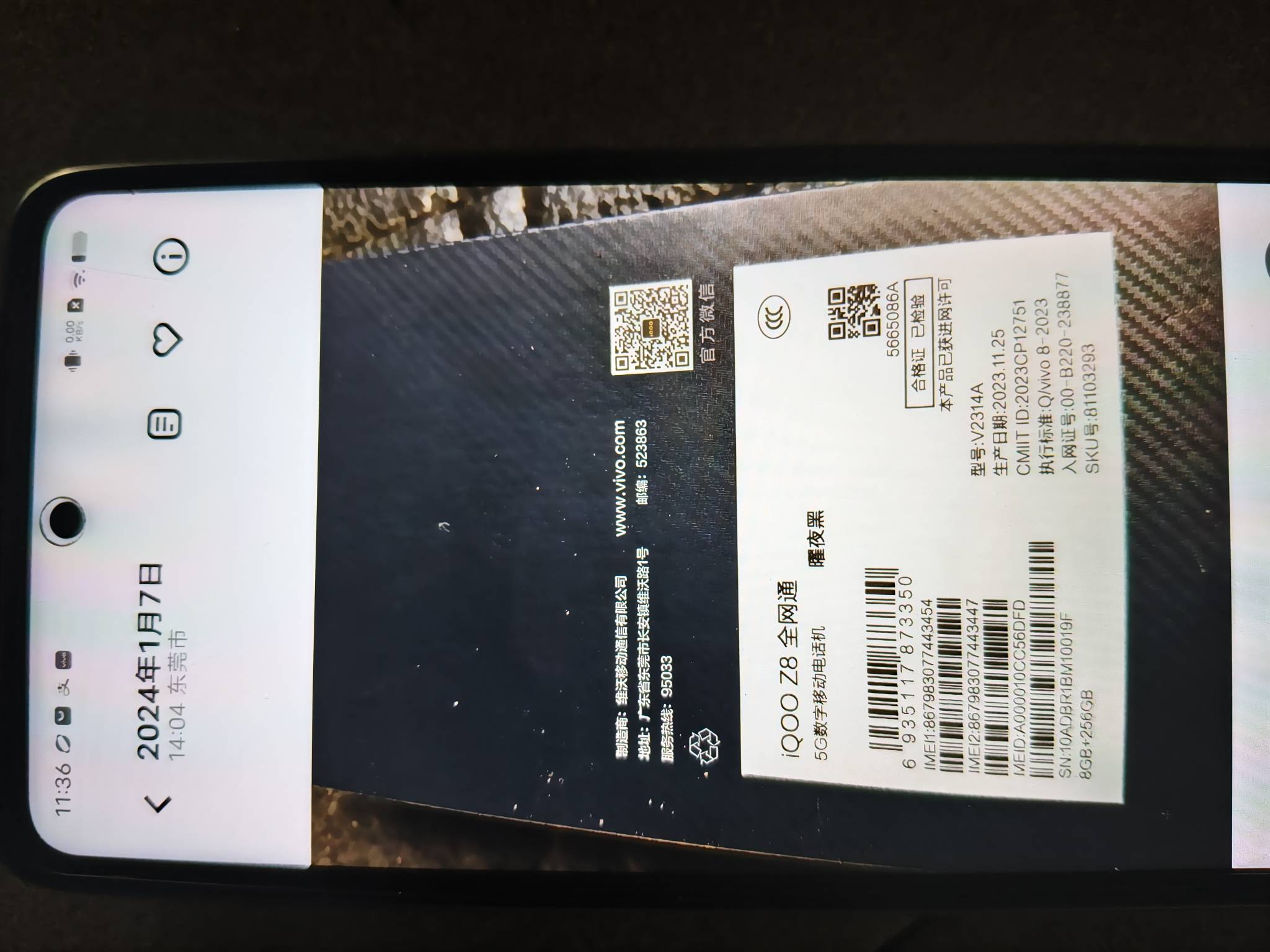 老哥们，这个手机8+256回收值多少，充电大概35分钟充满。手机现在是没有任何毛病。全26 / 作者:我呢我呢手机 / 