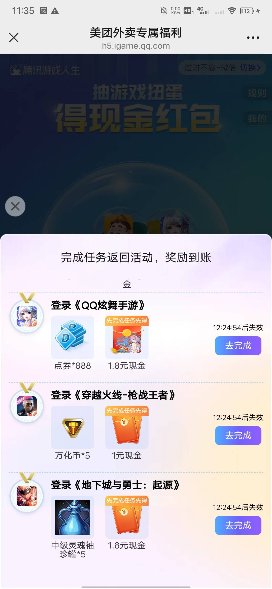 1个号10毛，10个一百打起来

84 / 作者:大鸟好梆硬 / 