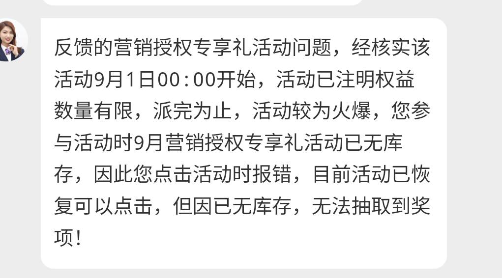 不叫我玩。光大。

1 / 作者:我爱你呀456 / 