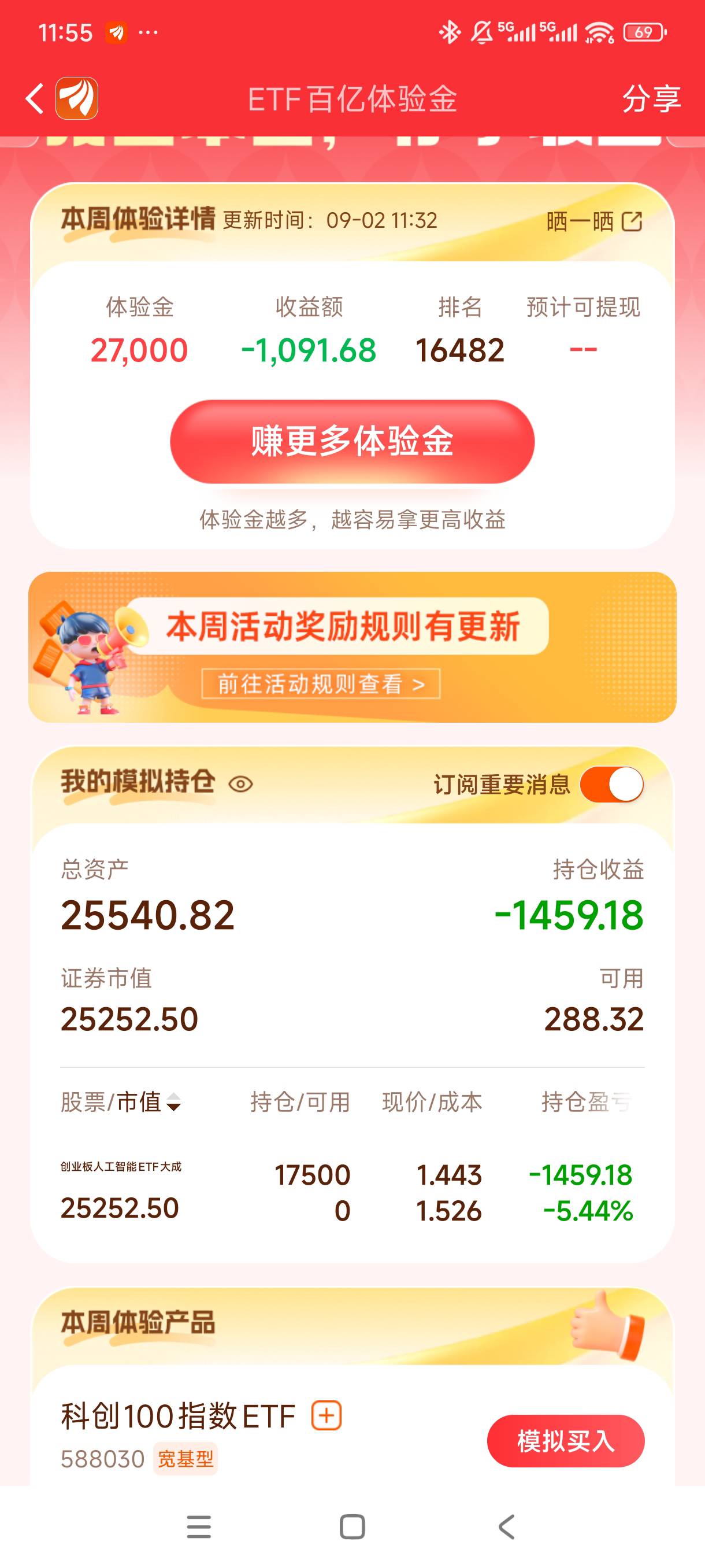 直接内裤都亏没了

69 / 作者:放羊人 / 
