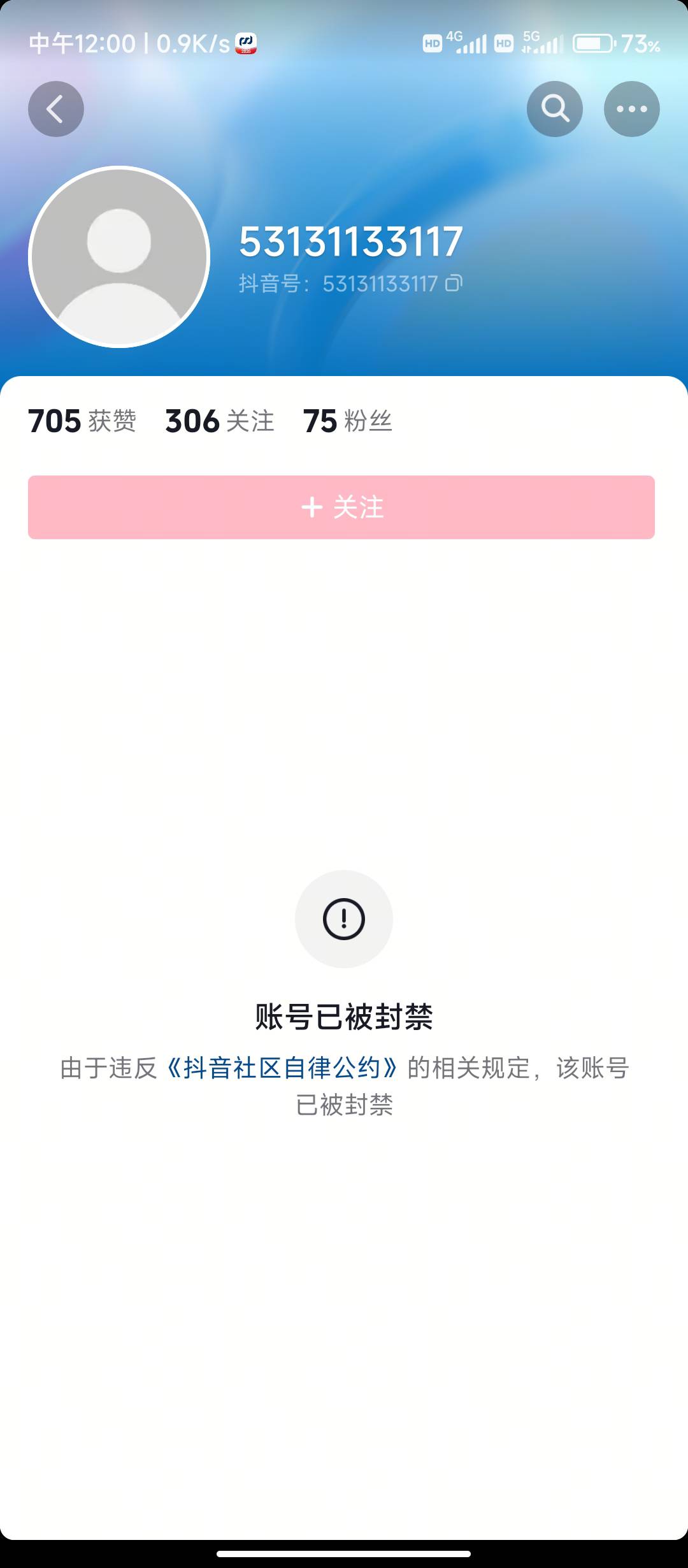 抖音骗我soul,从不结账那一刻起，马上登陆找回换密码，举报抖音，看你损失大



40 / 作者:华盛顿大神 / 