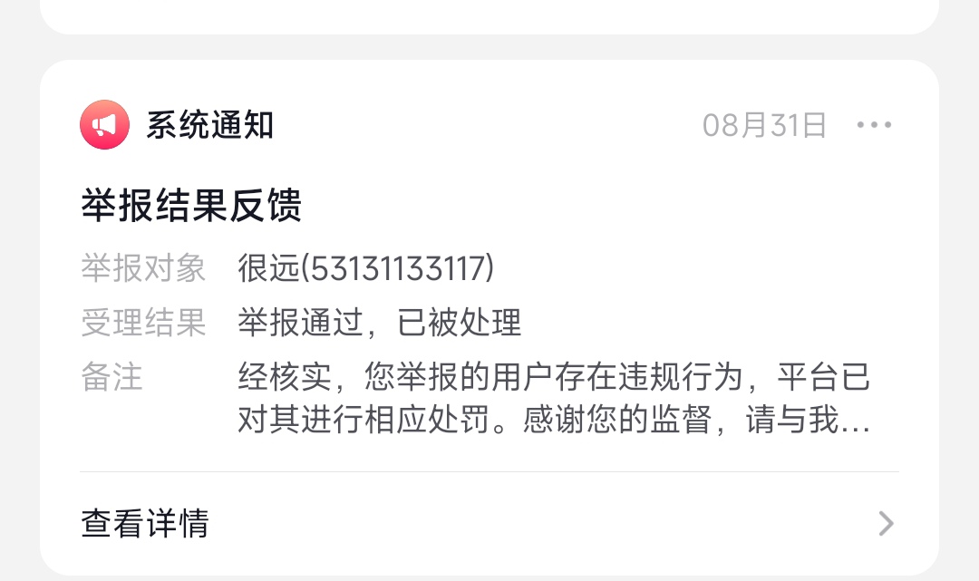 抖音骗我soul,从不结账那一刻起，马上登陆找回换密码，举报抖音，看你损失大



46 / 作者:华盛顿大神 / 