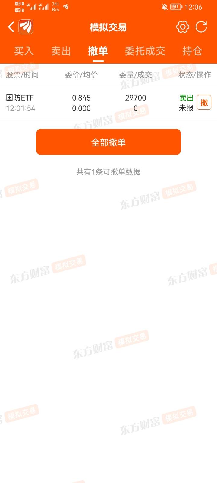 国防现在卖的话多长时间能买别的

83 / 作者:小小卡拉米 / 