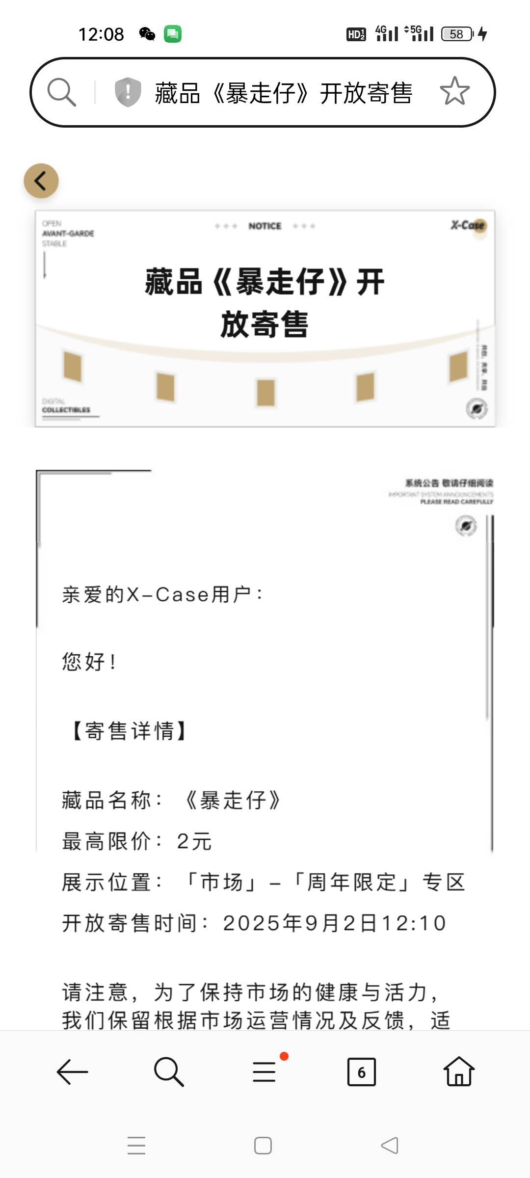 给我看笑了

4 / 作者:顾小贝 / 