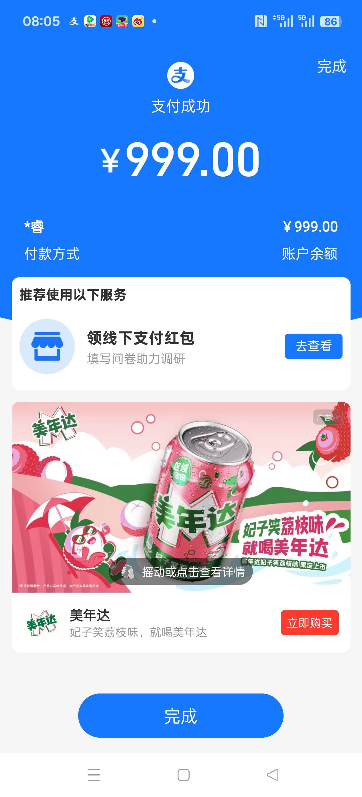 哪里能申请点大米，油啥的，生活用品啥的，刚刚.

63 / 作者:辣椒炒肉的时候 / 