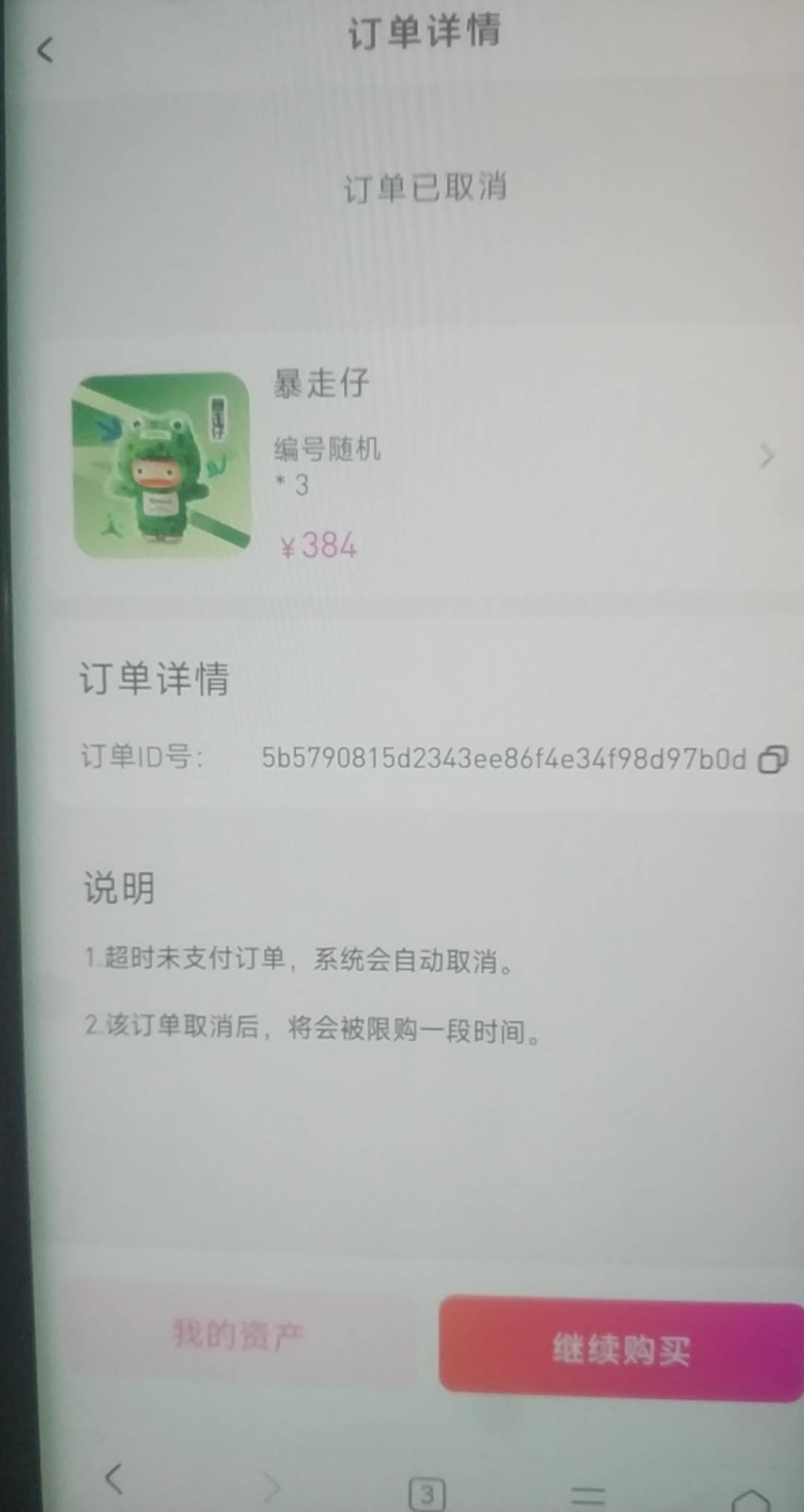 可以买3份，我刚才看.通才700多。3份不太想买

22 / 作者:嘎子不偷申请 / 