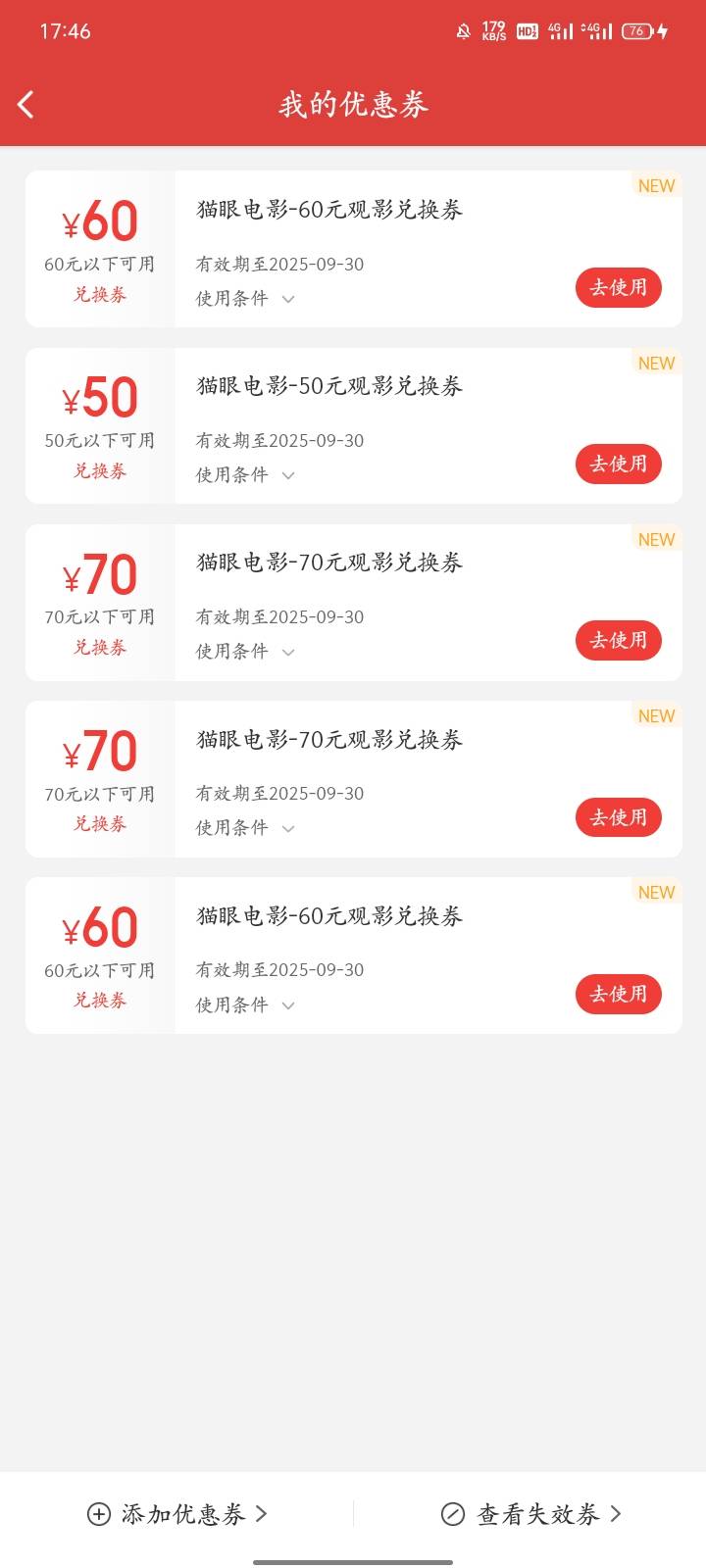 联通620换460还行等于7.5折

50 / 作者:广东小啾啾 / 