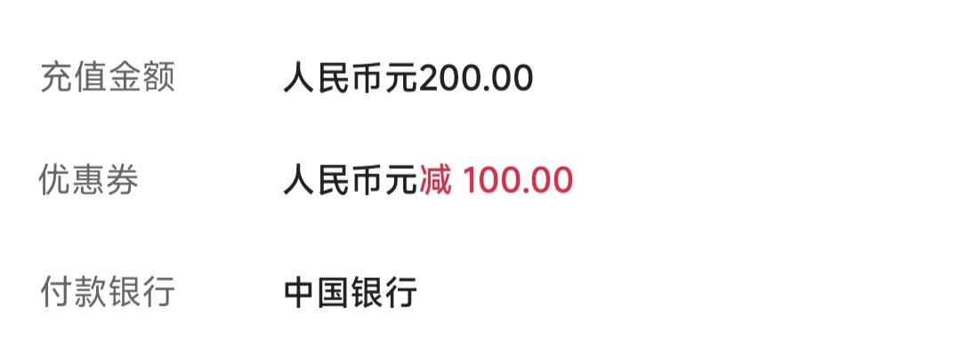 一百五贱卖给朋友了。果然很慢

3 / 作者:连理枝 / 