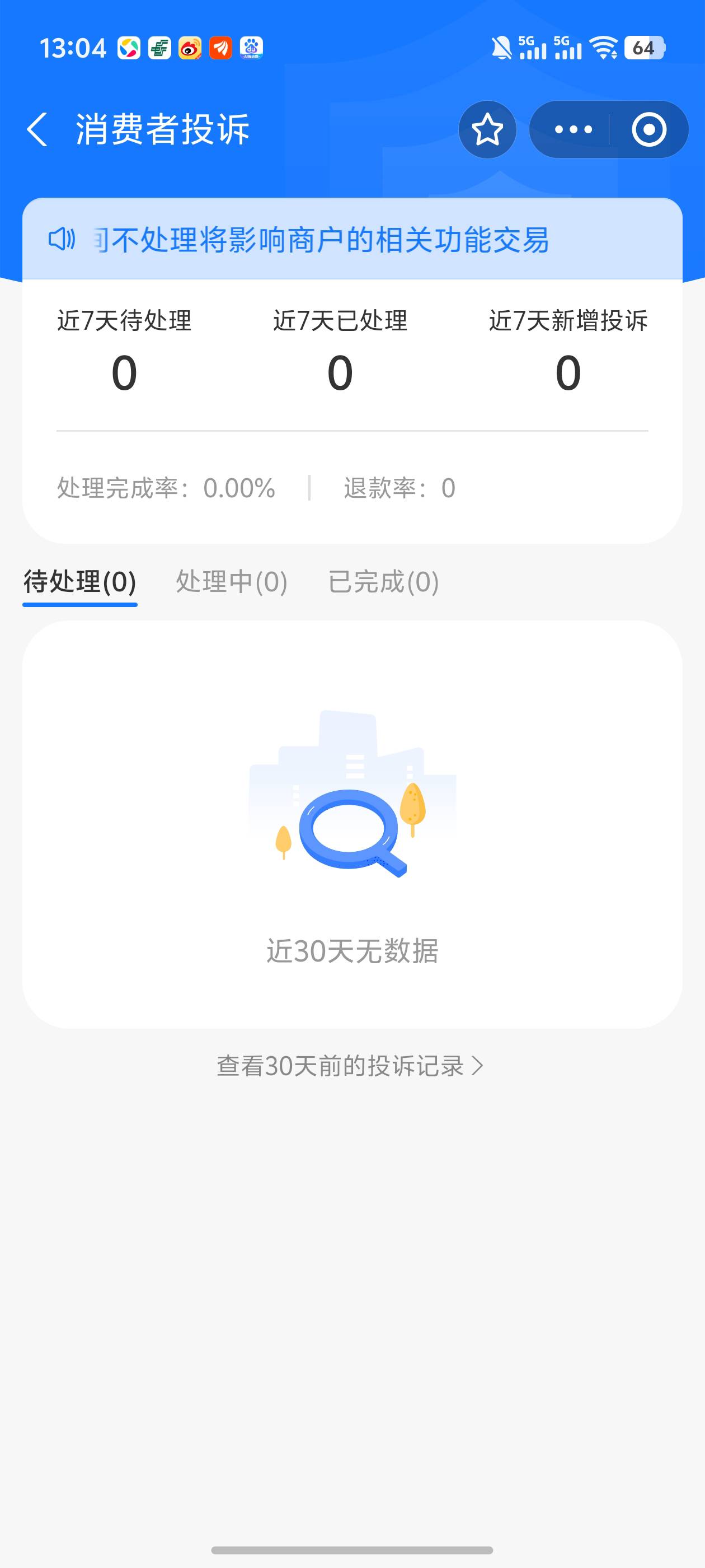 老哥们这是卖币限制了这种能解除吗

85 / 作者:loooco66 / 