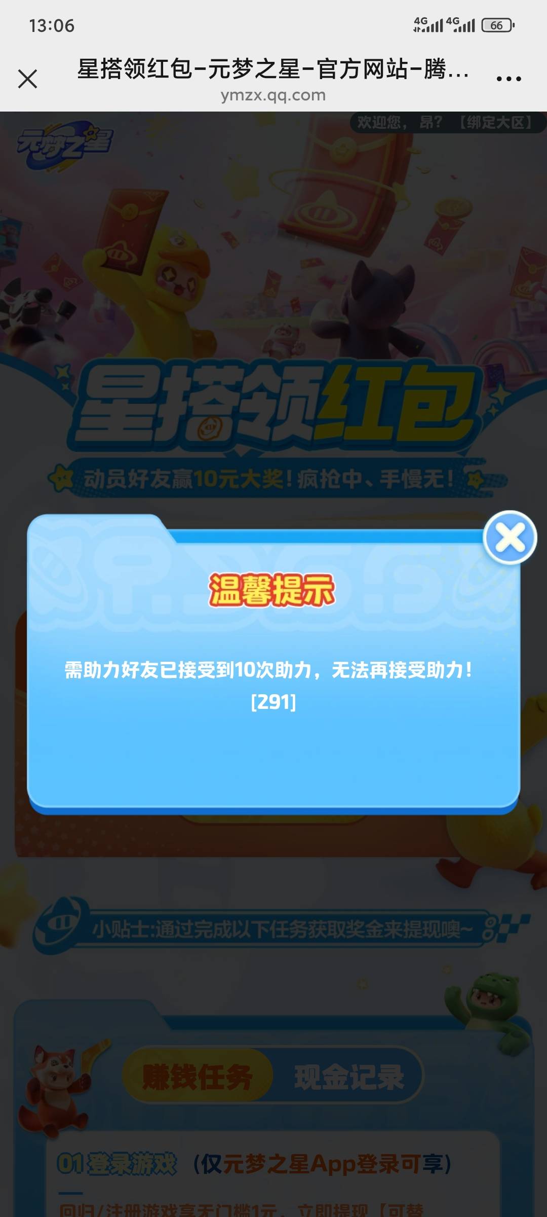 v来个新的

8 / 作者:昂xo123 / 