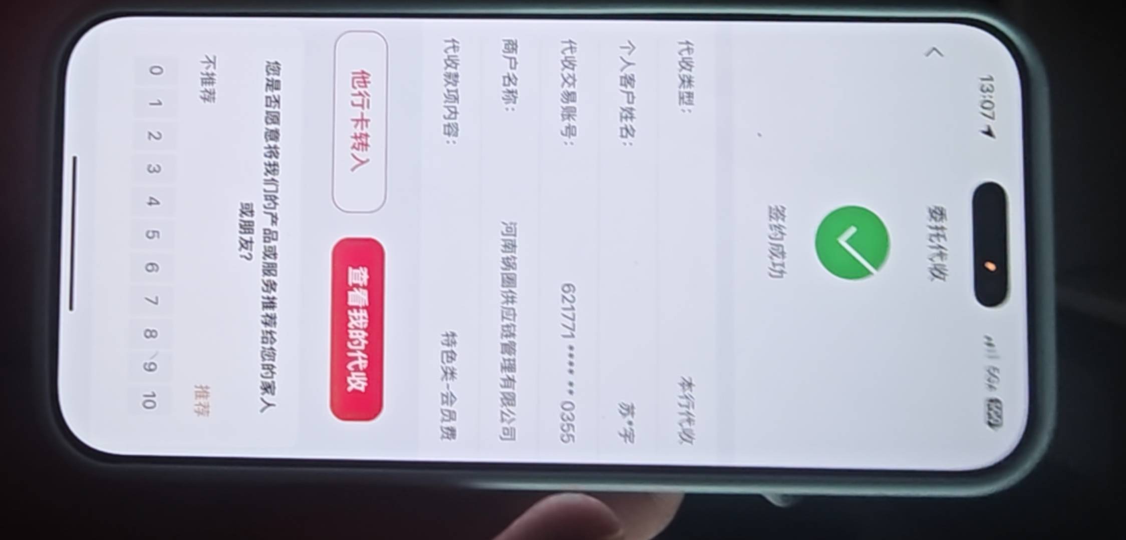 中信5块立减金这样为什么呢，兄弟们


44 / 作者:一位俗人 / 