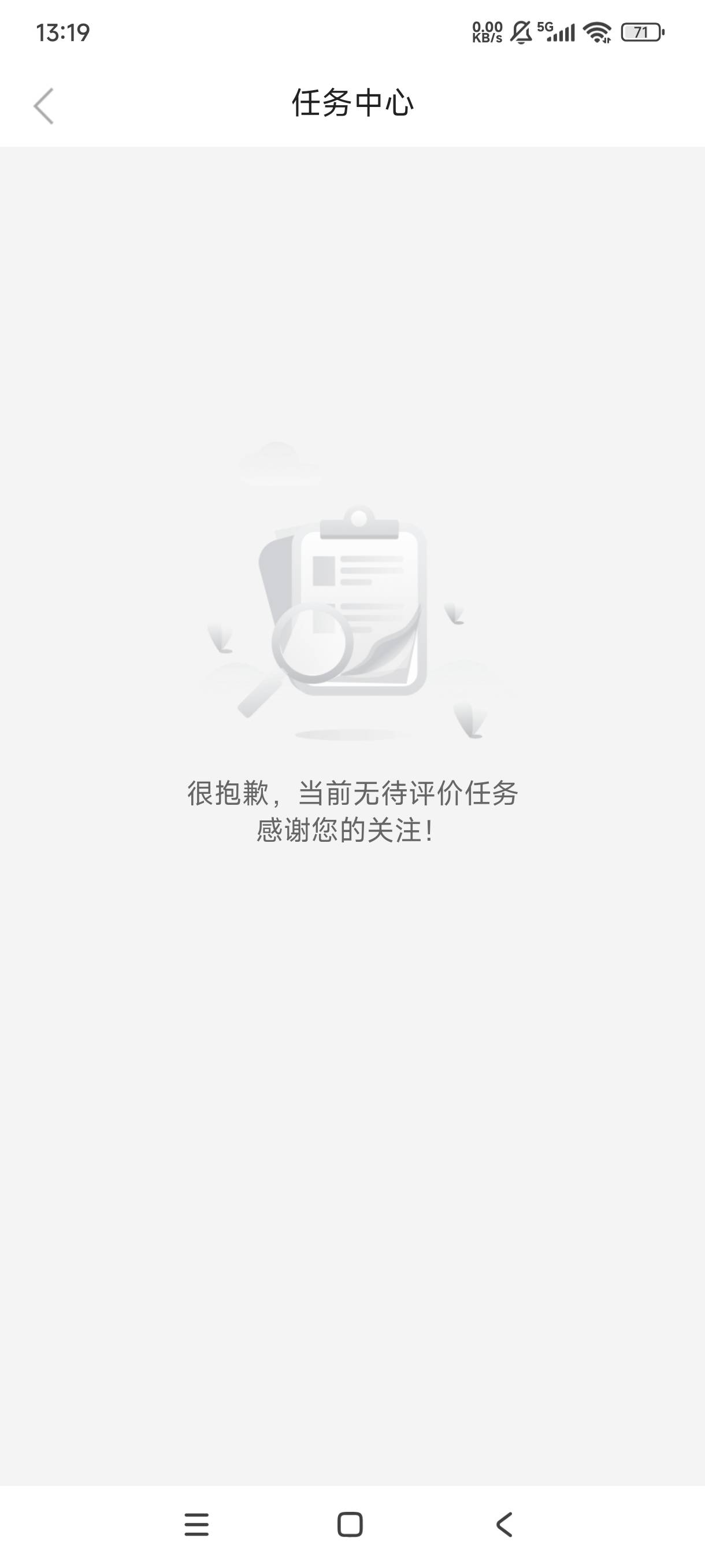 工行预约了好多网点都没评价。有老哥知道预约哪个网点不

7 / 作者:库里.斯蒂亚诺 / 