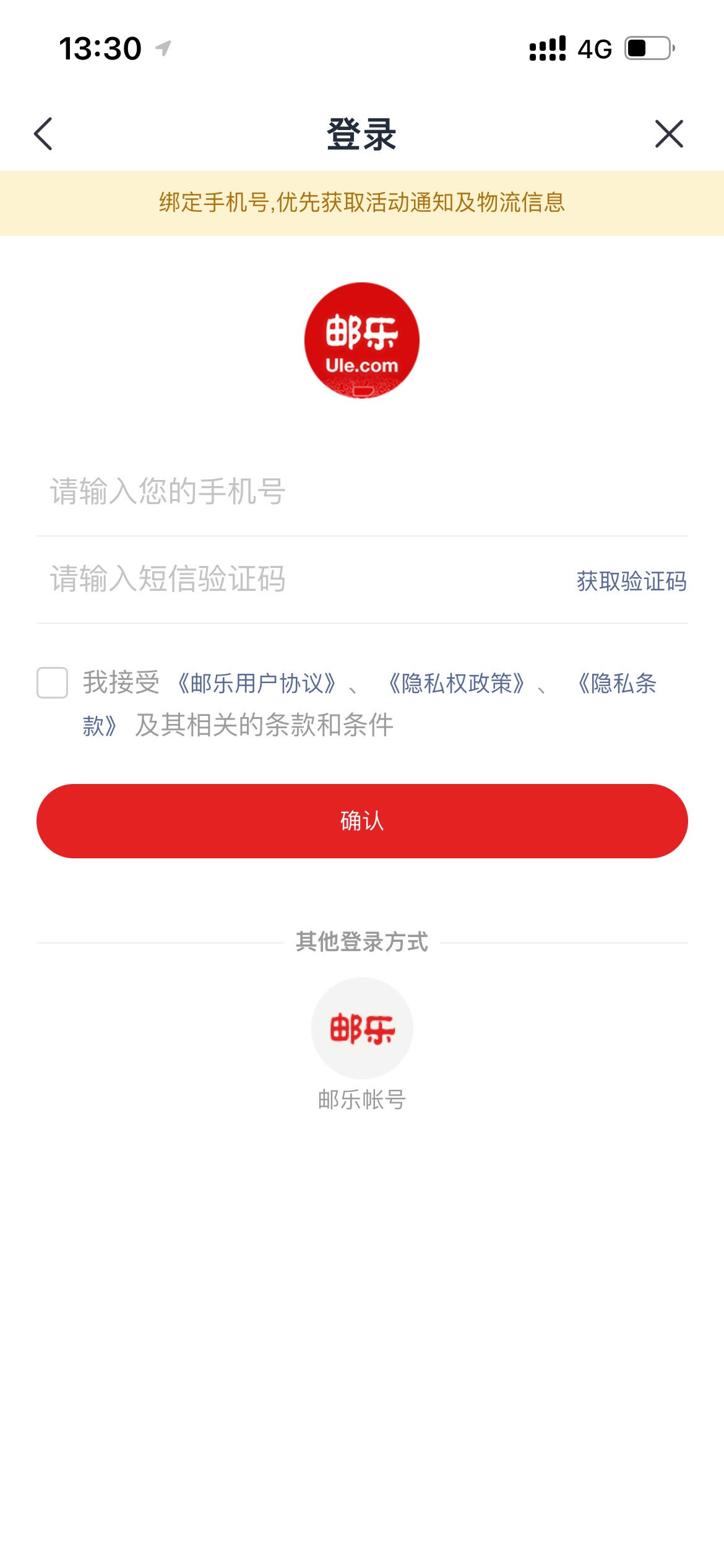 邮生活又进货啦，每个月米、油、蛋，这三样拉满


21 / 作者:不吃芹菜 / 