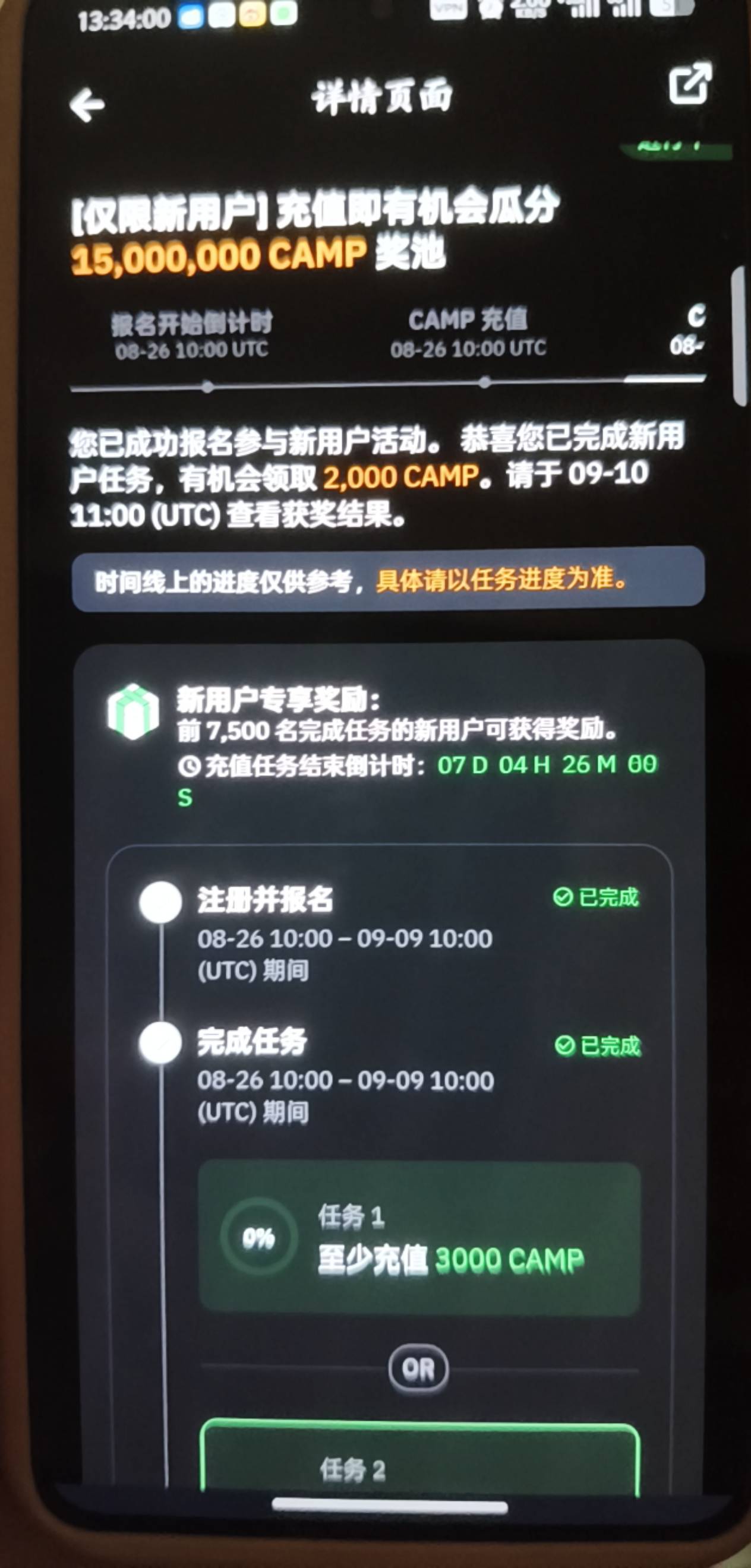 收了个by靠谱的现实认识的不知道这次能吃到肉不


77 / 作者:温暖5188 / 