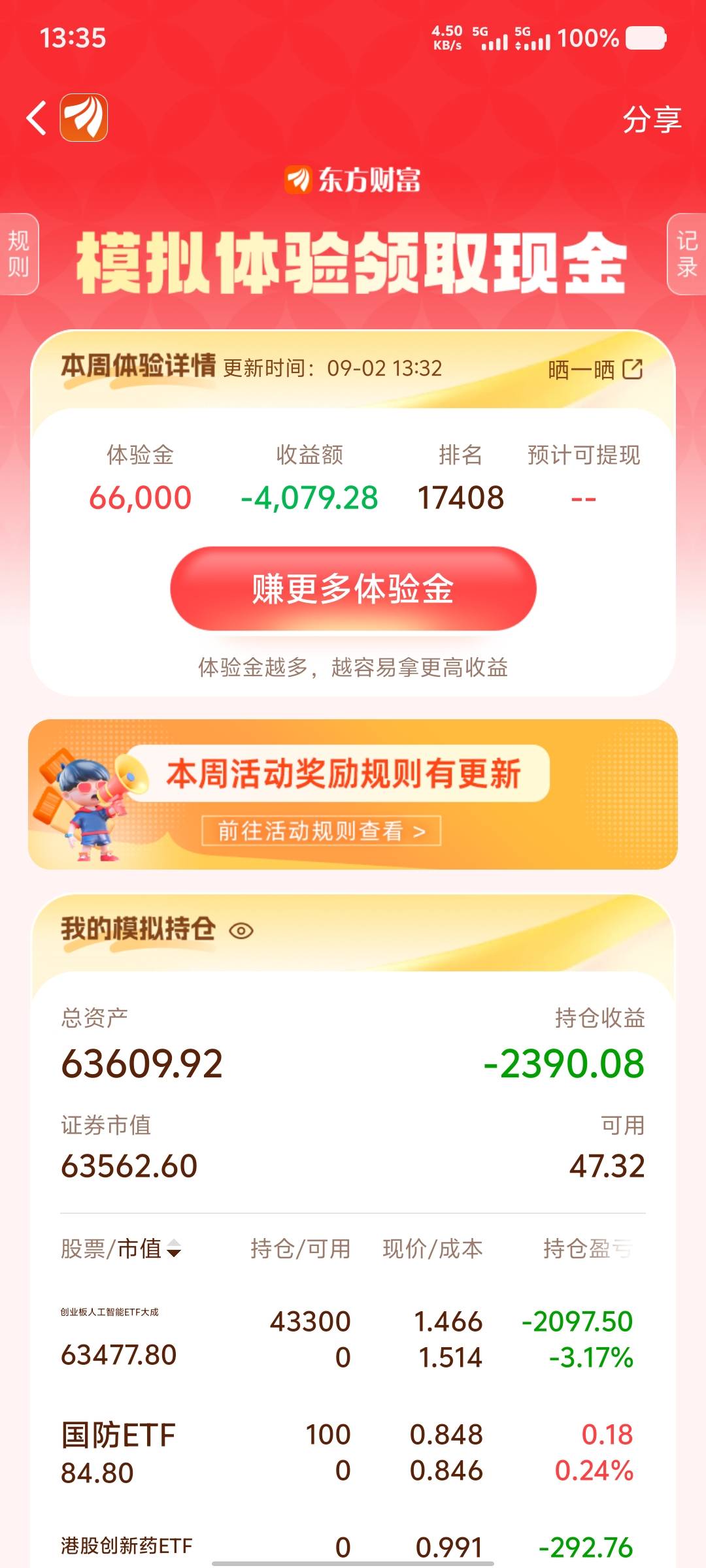 真lj啊

70 / 作者:大老黑呀 / 