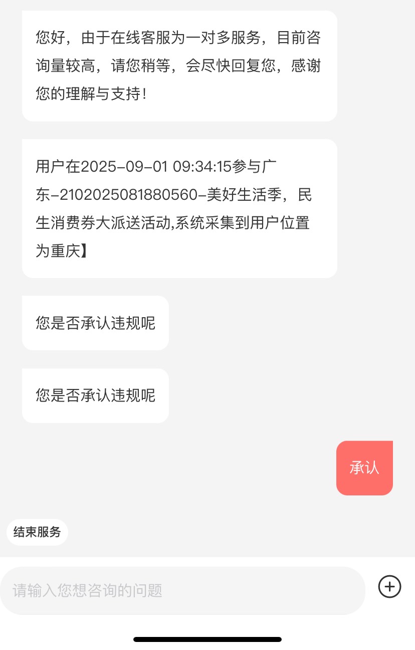 云闪付认错了

82 / 作者:今天作业没毕业 / 