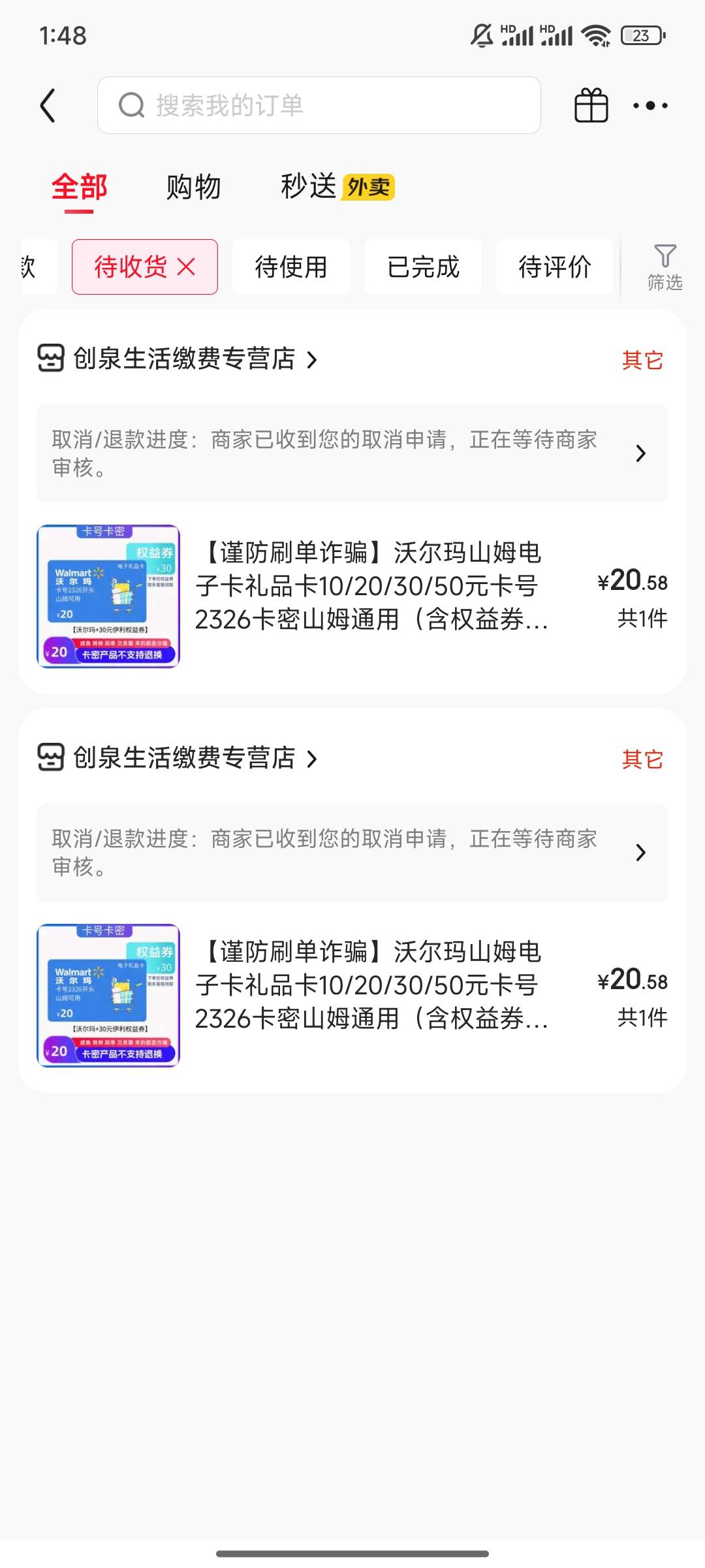 大战了 补2000金豆 不知道多久到账

96 / 作者:不落的星 / 
