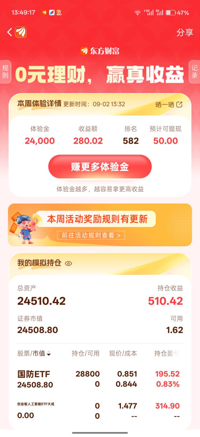 上午换的国防

32 / 作者:吾茶小店 / 