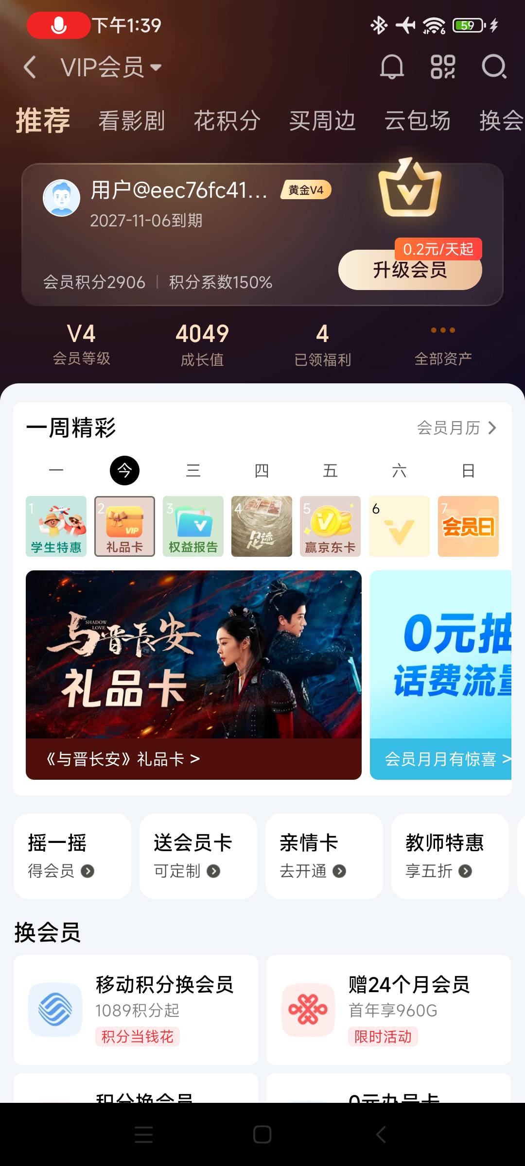 爱奇艺26个月号，120需要的鱼

37 / 作者:英雄联盟爱好者 / 