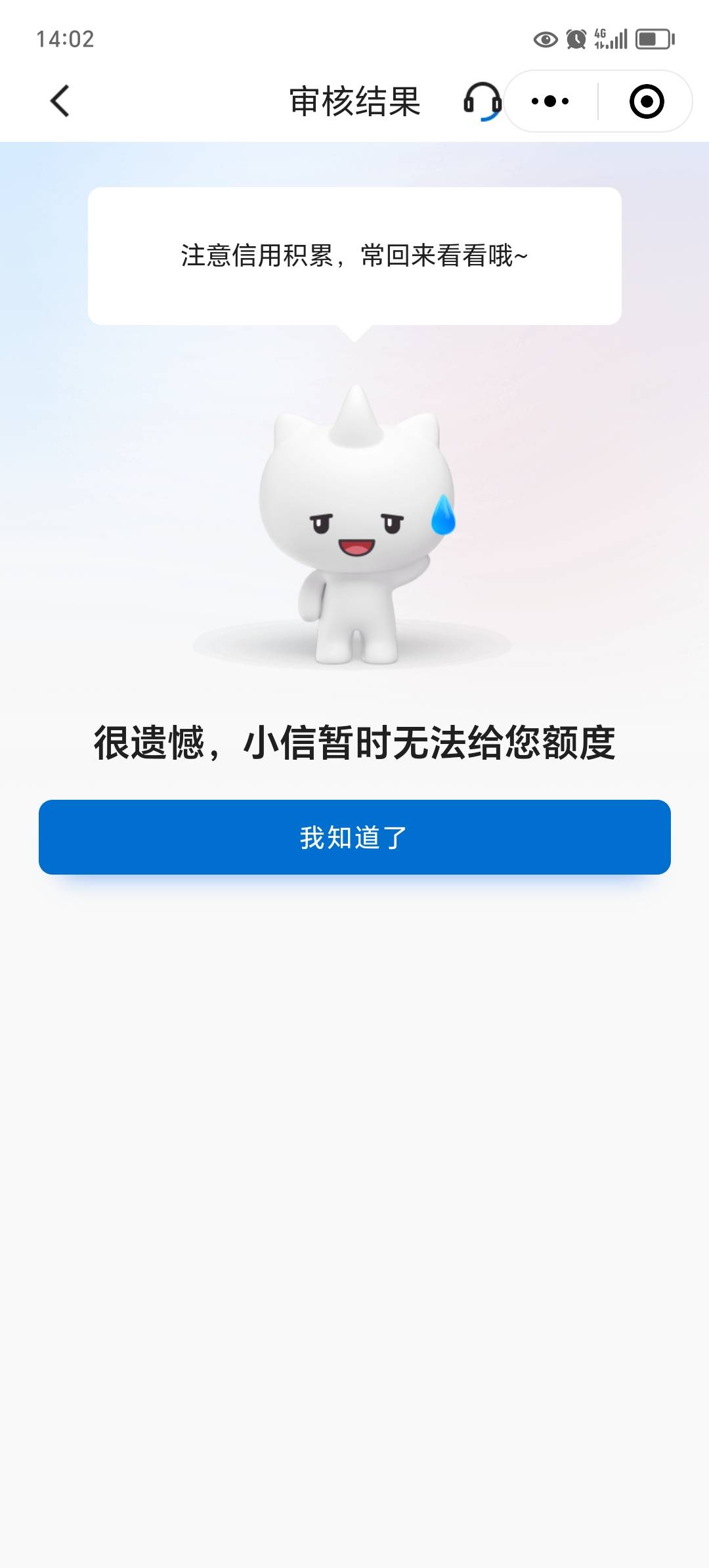 管理加精
在爱奇艺里，申请的，我都是黑户了，时光分期，爱又米，都逾期2年多了，宜口19 / 作者:昌明 / 