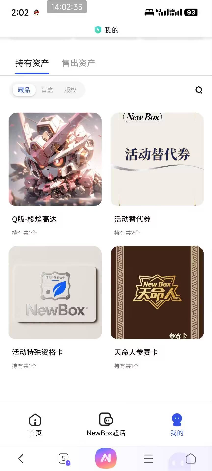 ？

30 / 作者:曾经也年少轻狂 / 