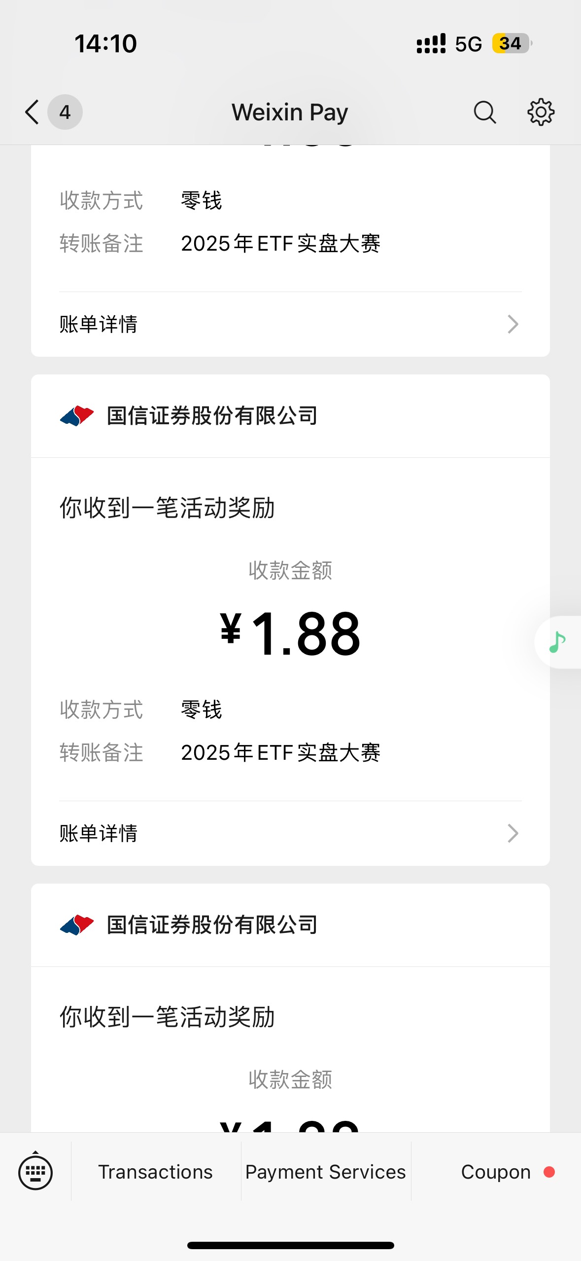 国信可以多号 速度吧

4 / 作者:聪明小李 / 