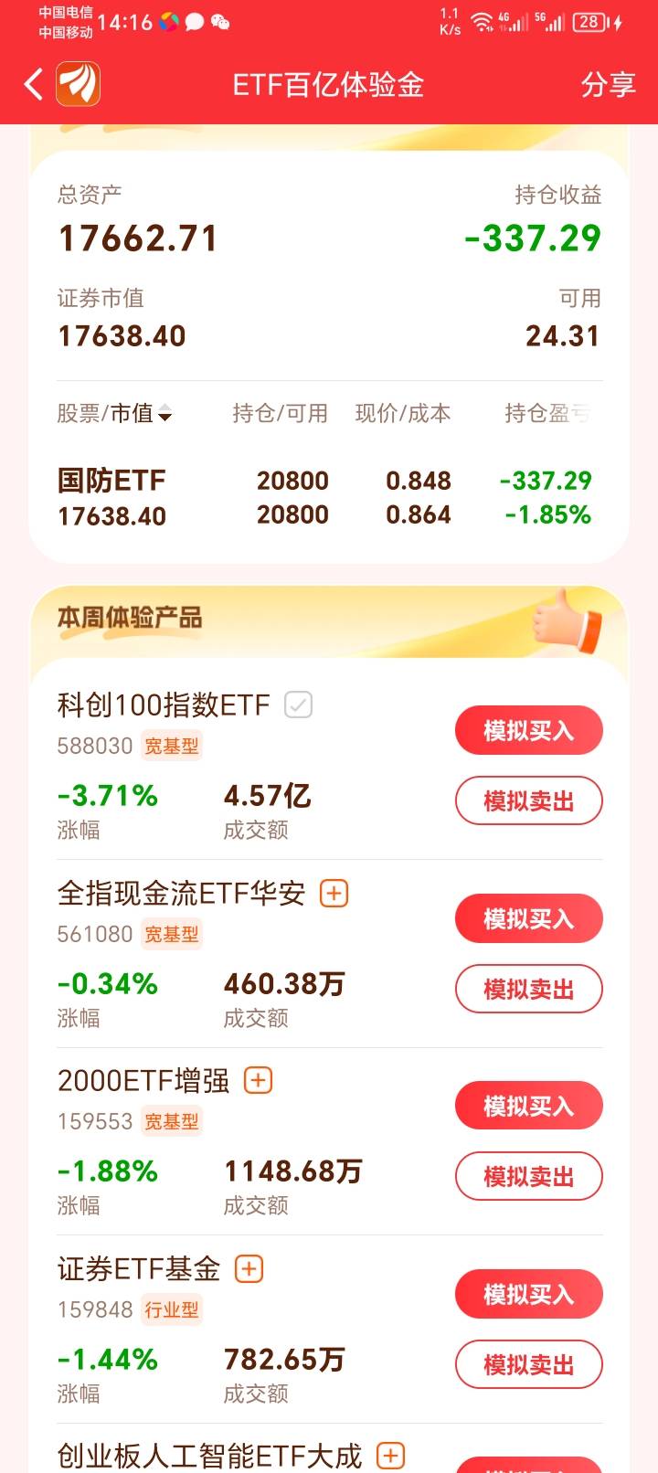 没j8道理啊

59 / 作者:卡哝菲菲 / 