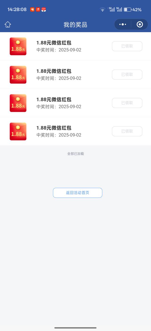 国信秒到拉自己小号


26 / 作者:吾茶小店 / 
