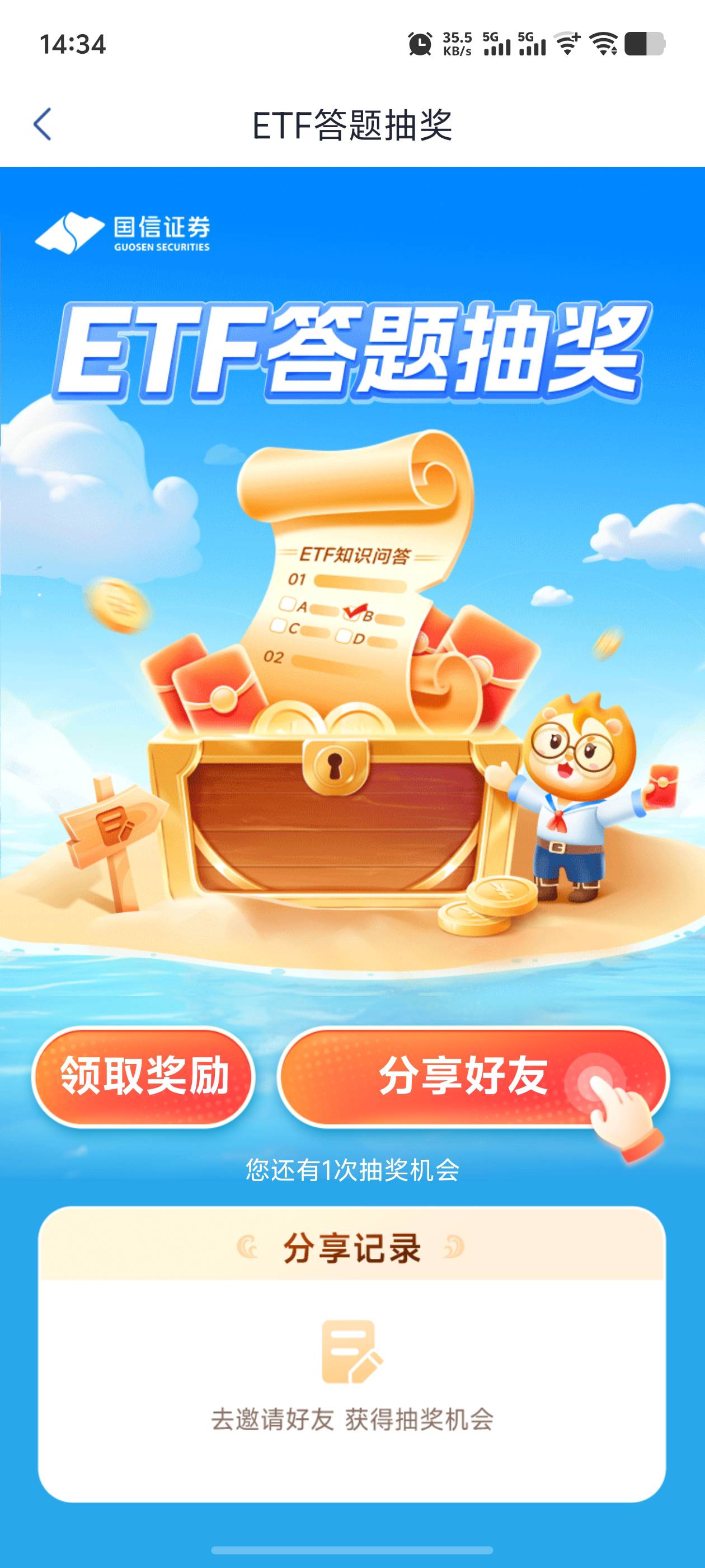 怎么不能抽%进去0


57 / 作者:逼两拳皇 / 