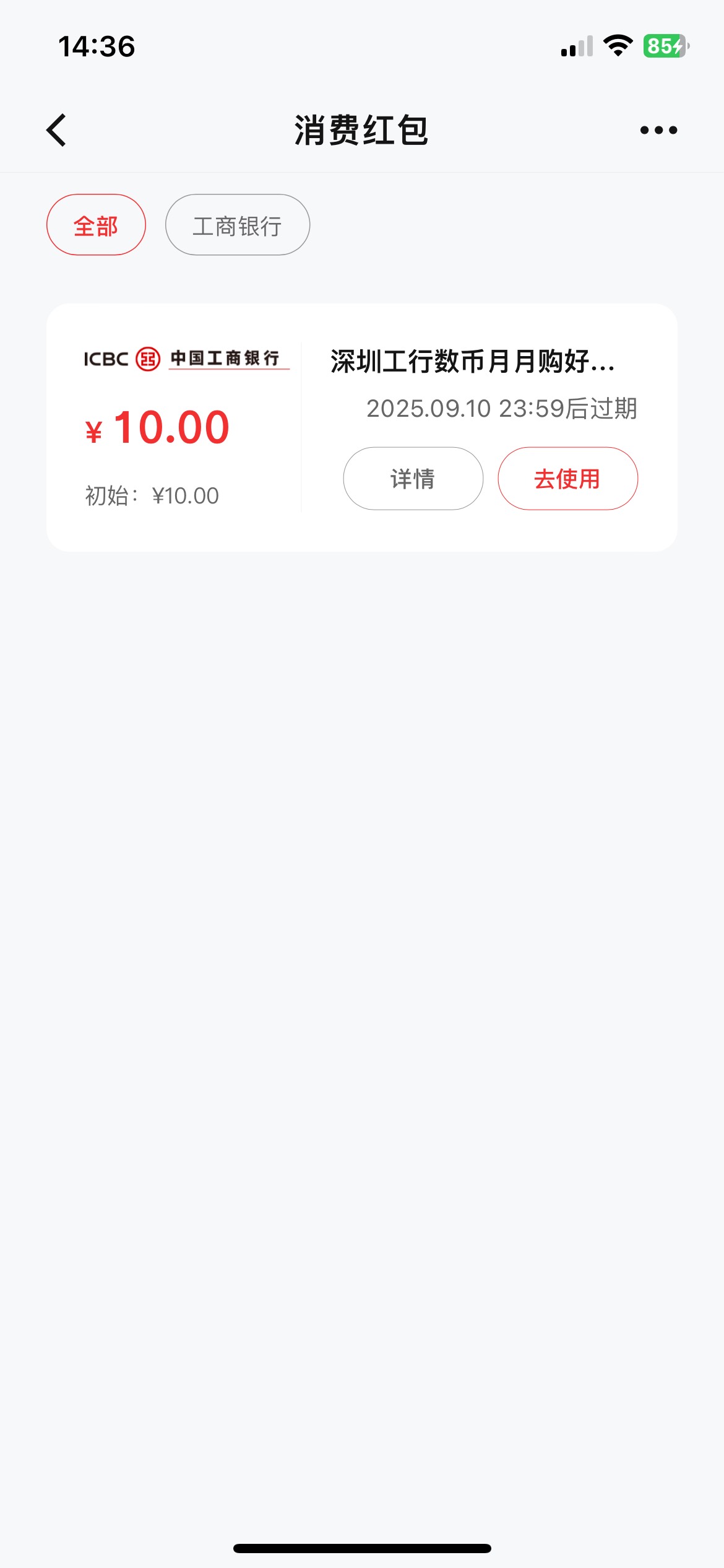 深圳数币6出

27 / 作者:寻梦青年2 / 